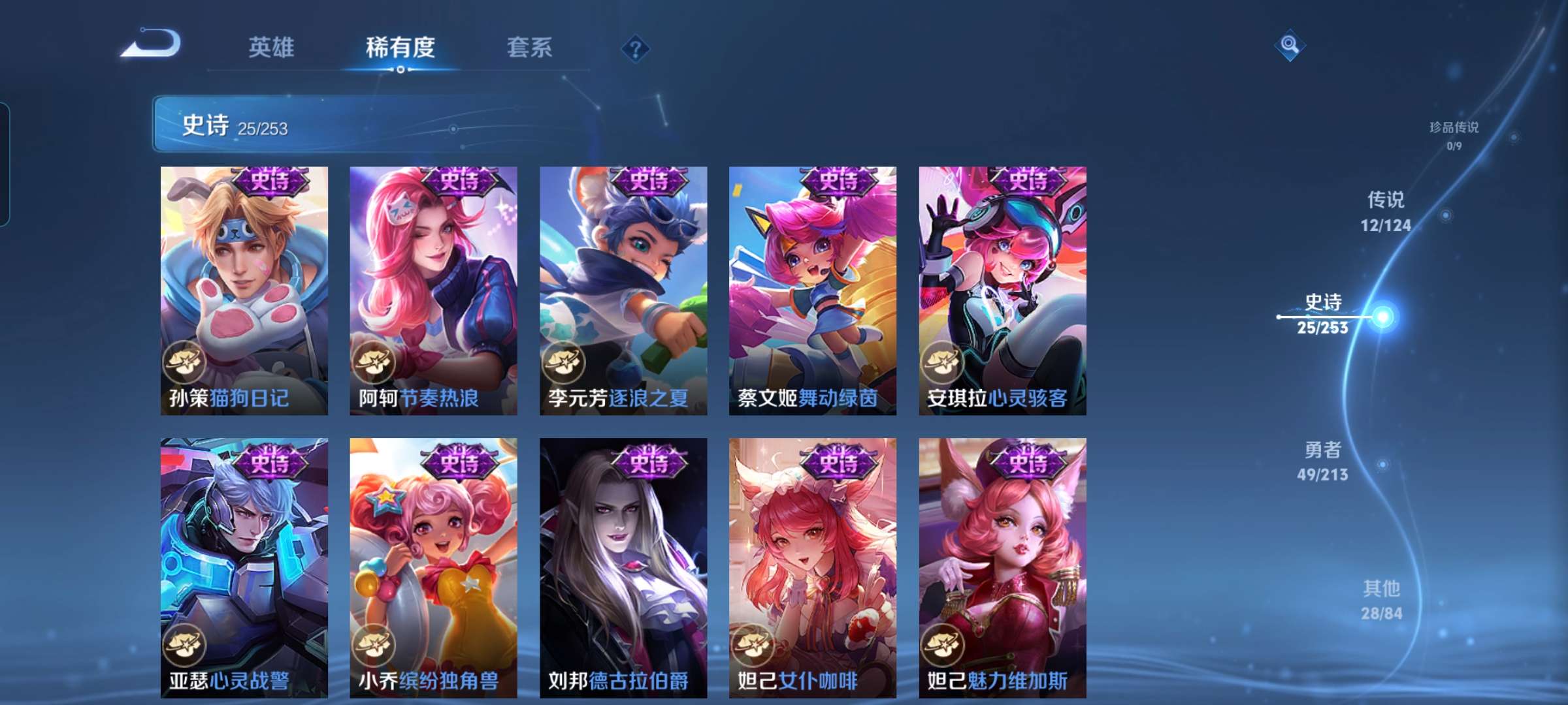 WZCMW3346815王者荣耀账号详情图9