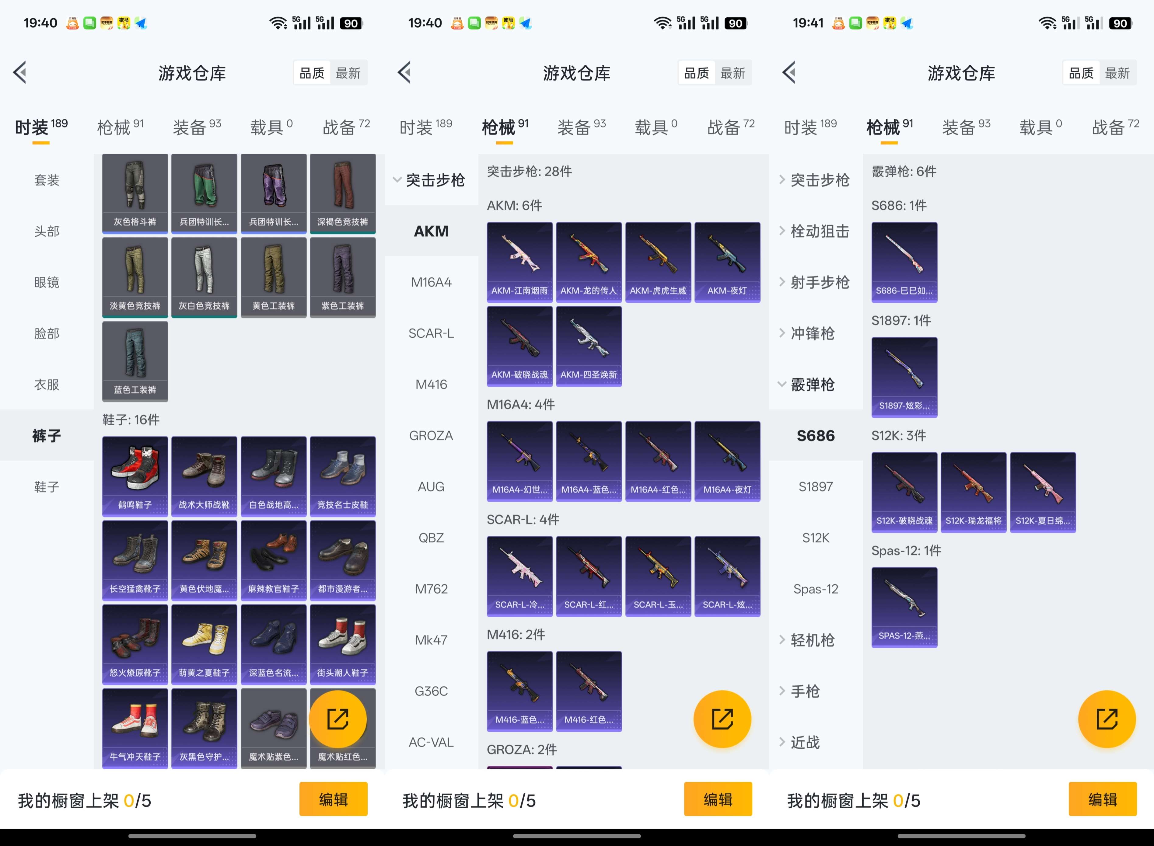 HPCMW3421877和平精英账号详情图4 HPCMW3421877和平精英账号详情图4