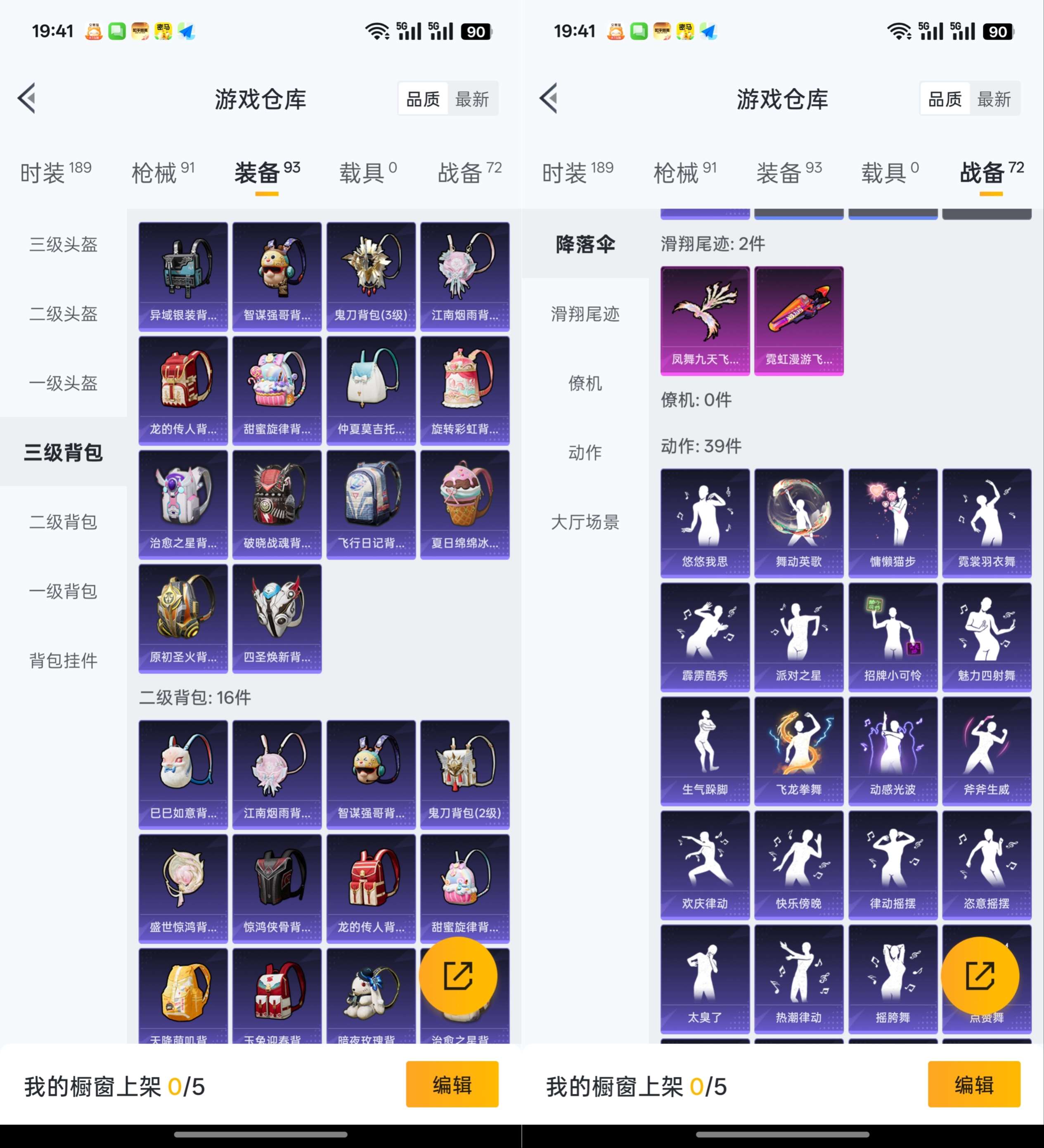 HPCMW3421877和平精英账号详情图6 HPCMW3421877和平精英账号详情图6