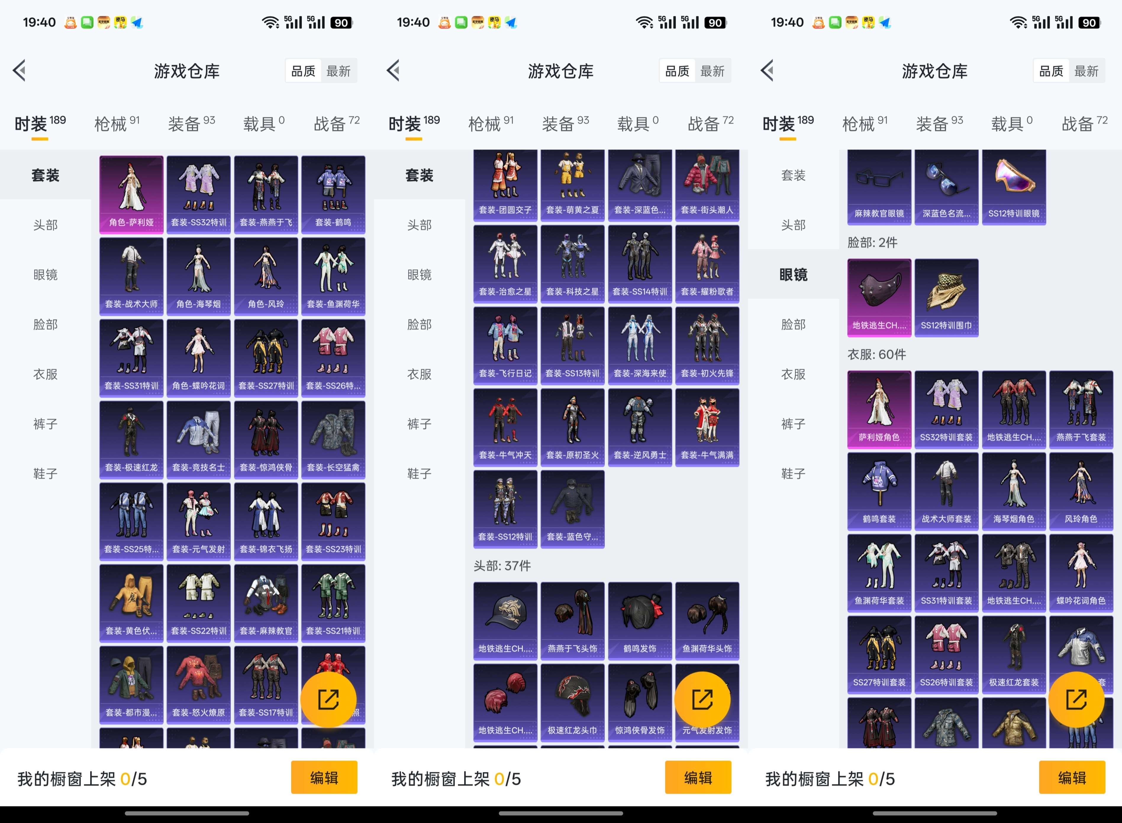 HPCMW3421877和平精英账号详情图3 HPCMW3421877和平精英账号详情图3