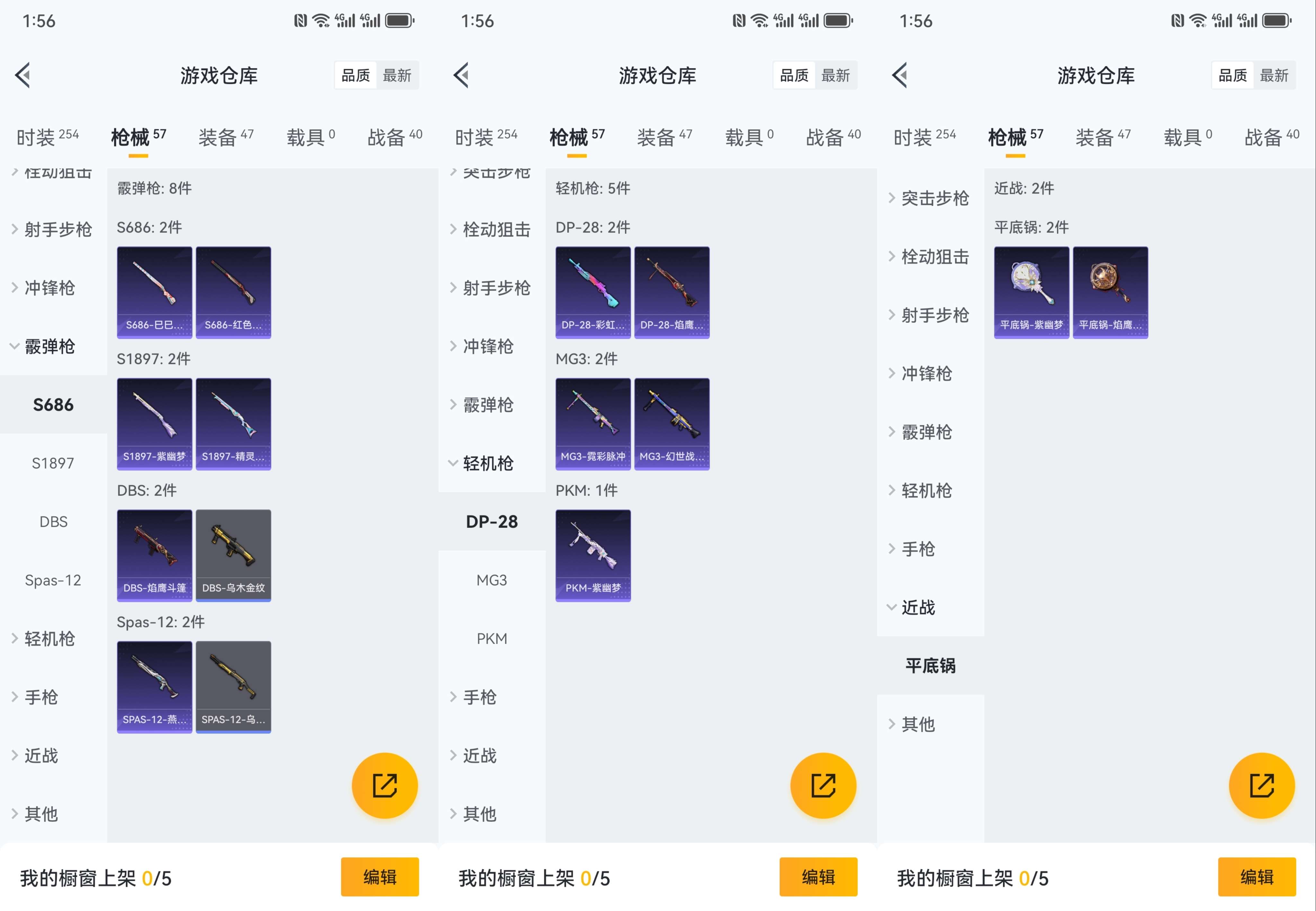 HPCMW3318453和平精英账号详情图9 HPCMW3318453和平精英账号详情图9