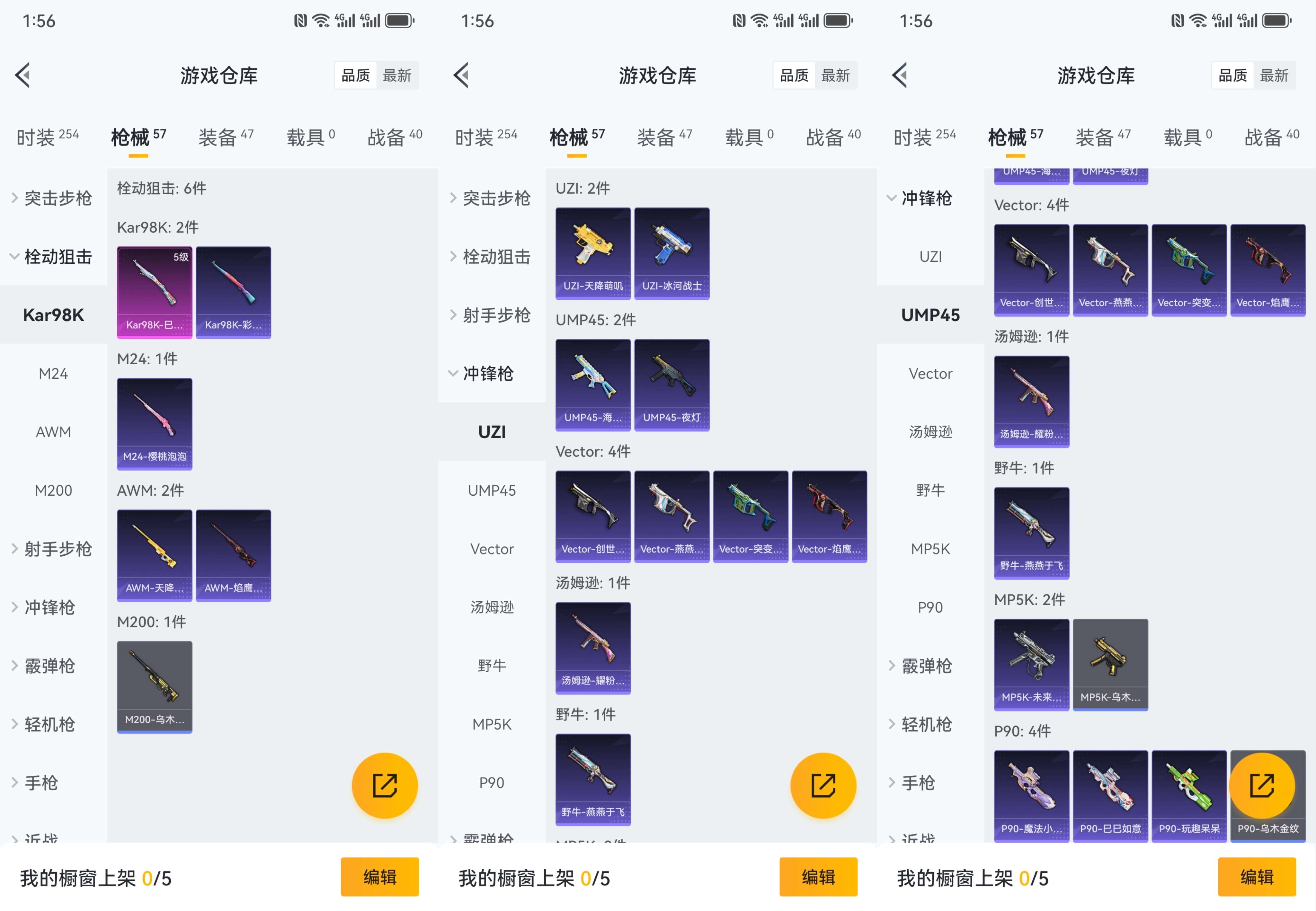 HPCMW3318453和平精英账号详情图8 HPCMW3318453和平精英账号详情图8