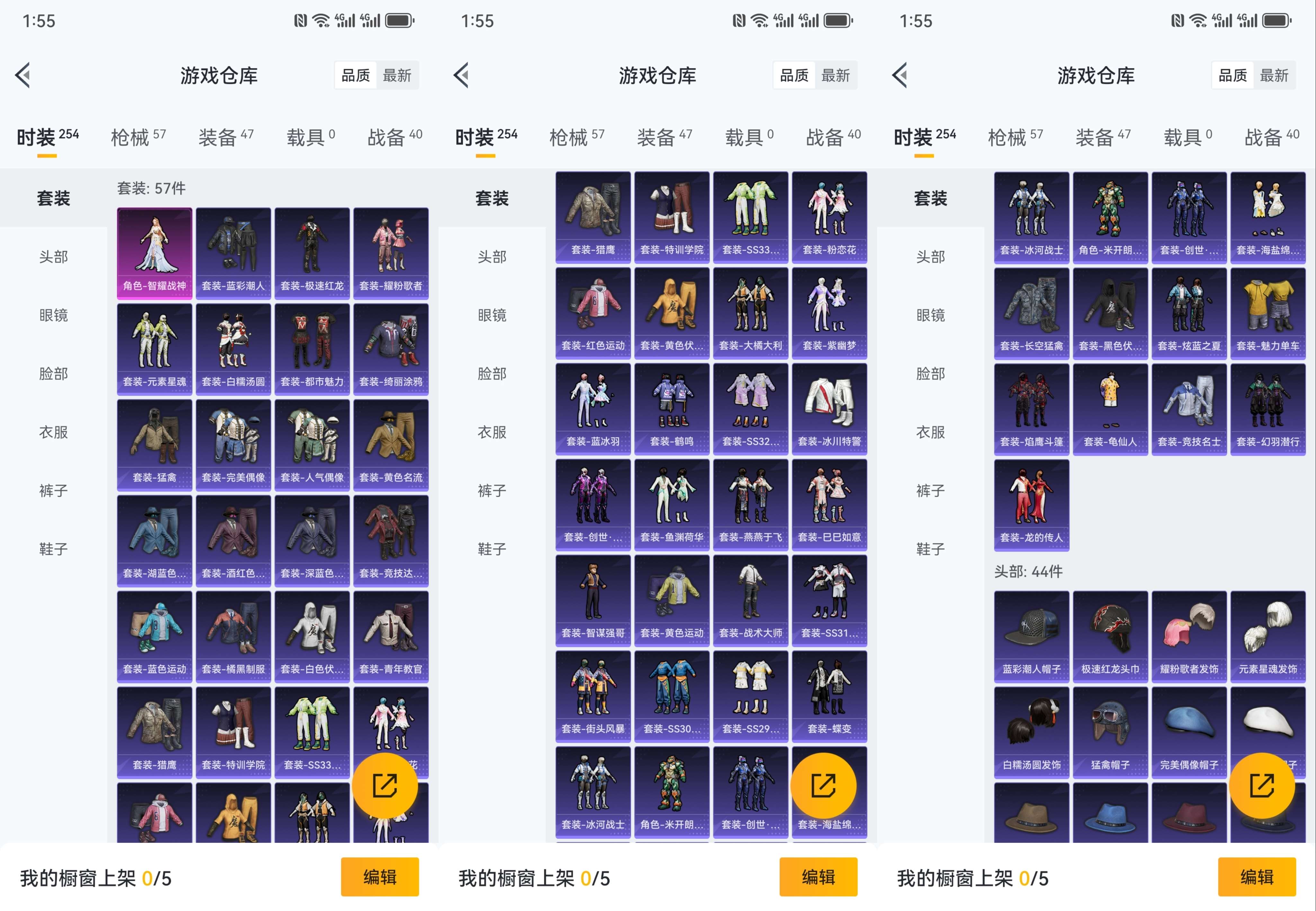 HPCMW3318453和平精英账号详情图6 HPCMW3318453和平精英账号详情图6