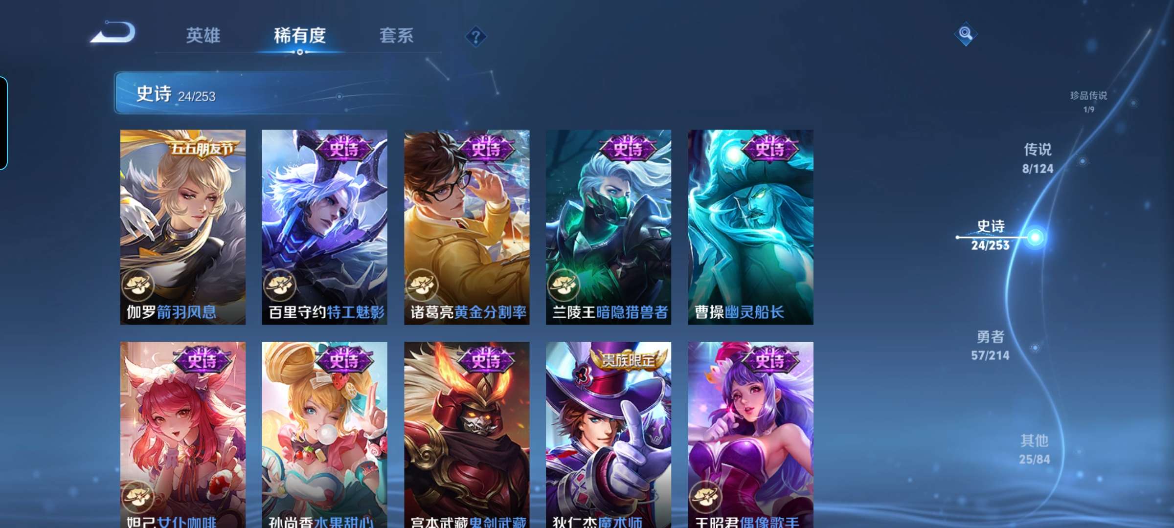 WZCMW3273871王者荣耀账号详情图10