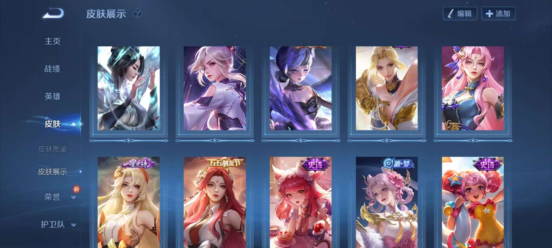 WZCMW3376061王者荣耀账号详情图4