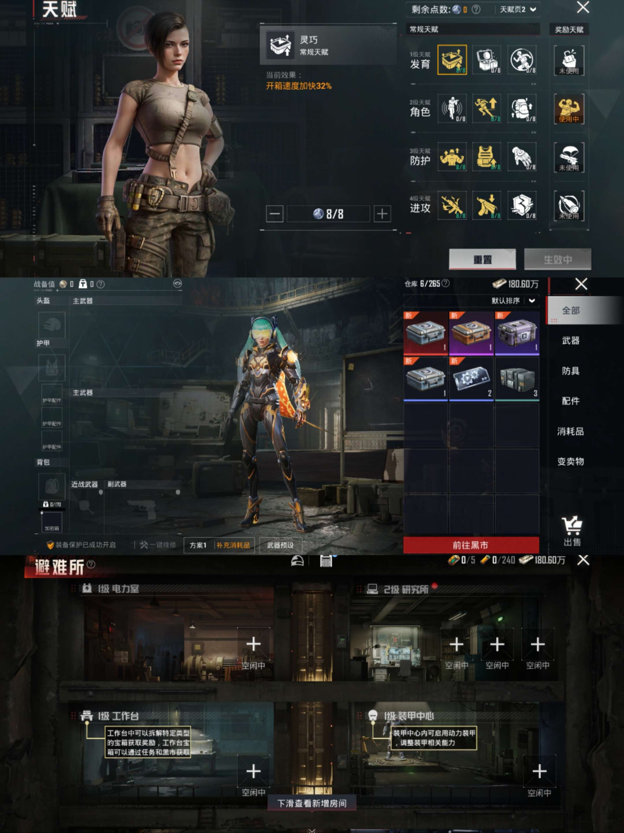 HPCMW3318484和平精英账号详情图3 HPCMW3318484和平精英账号详情图3