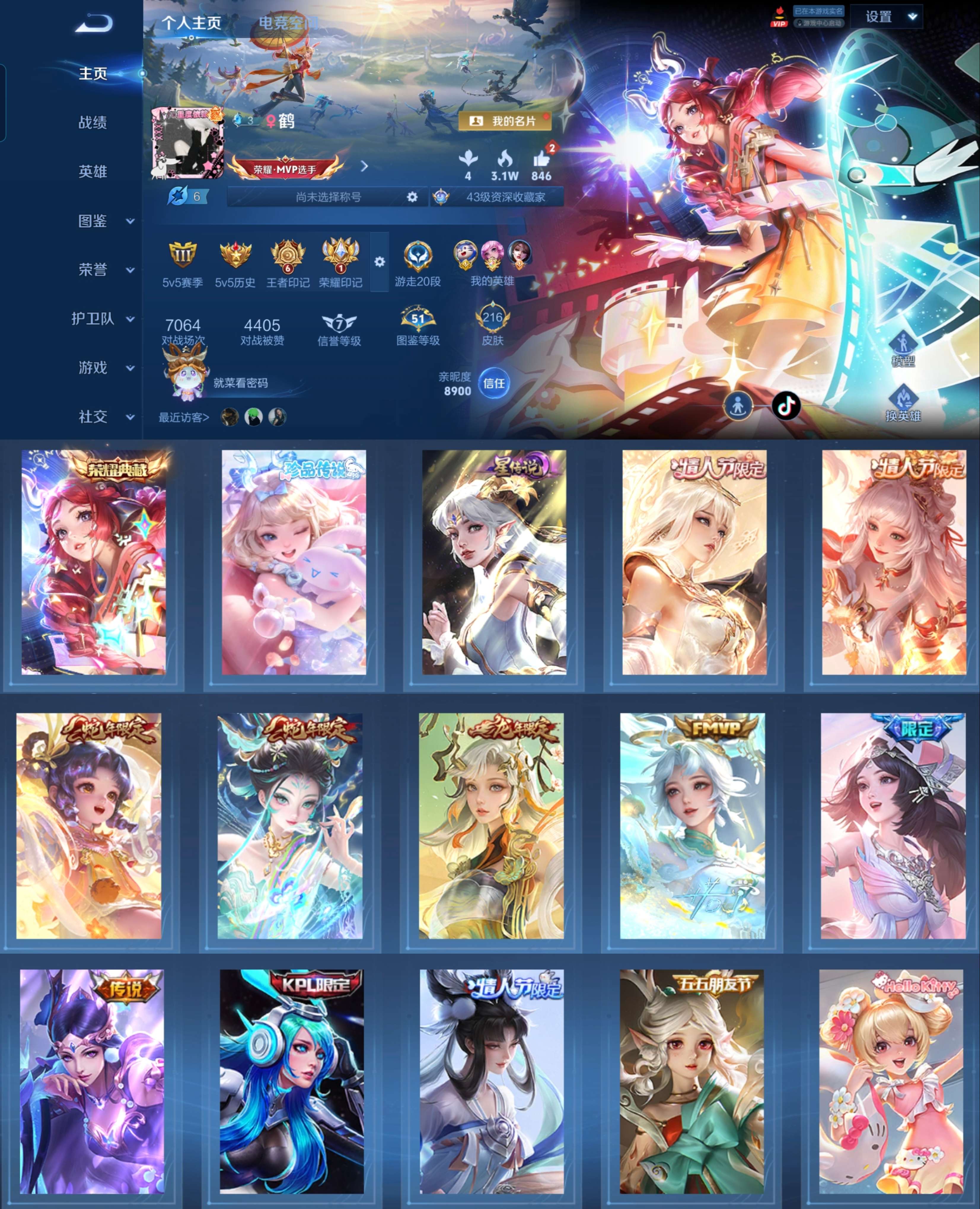 WZCMW3273878王者荣耀账号详情图2 WZCMW3273878王者荣耀账号详情图2