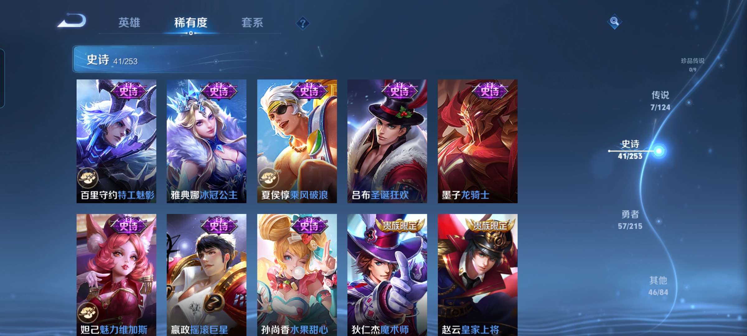 WZCMW3346819王者荣耀账号详情图11