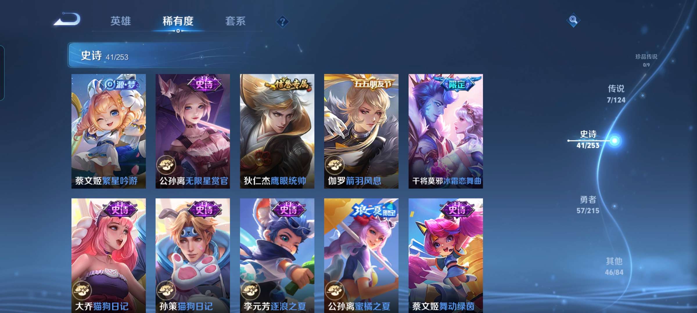 WZCMW3346819王者荣耀账号详情图10