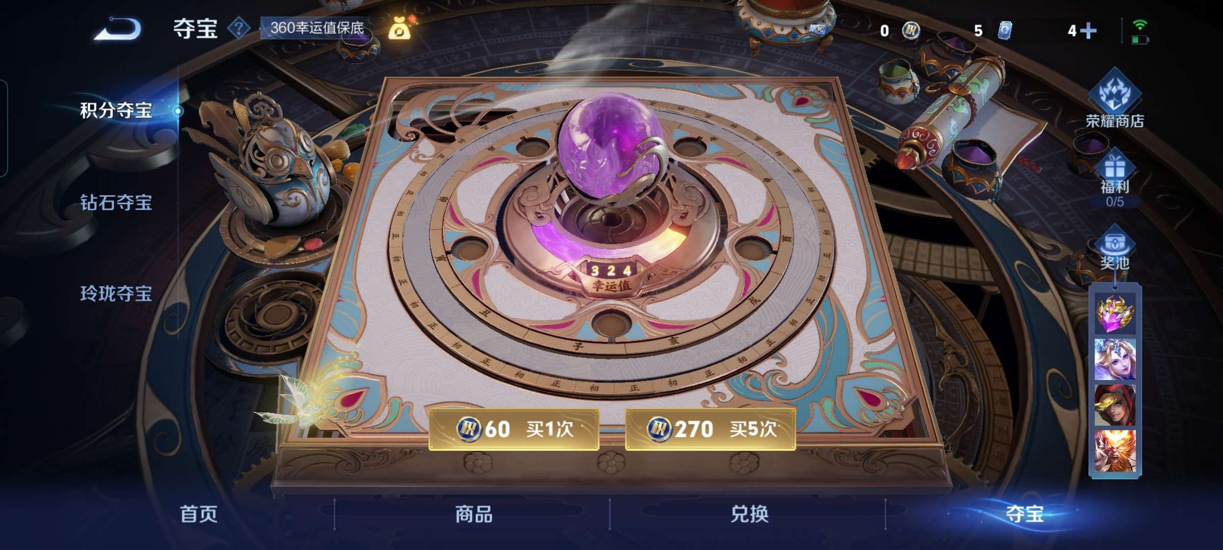 WZCMW3346819王者荣耀账号详情图13