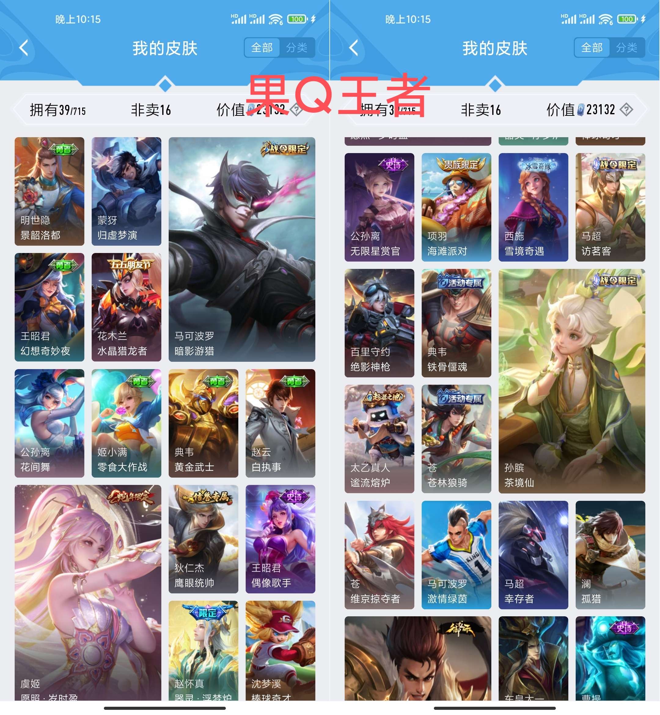 WZCMW3258217王者荣耀账号详情图7 WZCMW3258217王者荣耀账号详情图7