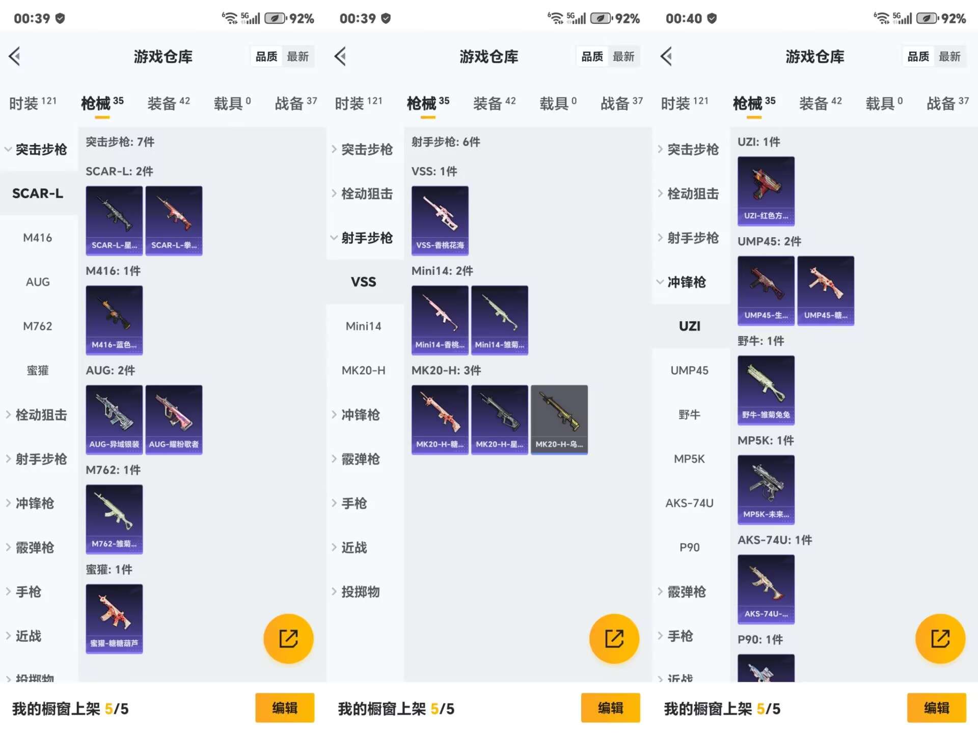 HPCMW3318487和平精英账号详情图6 HPCMW3318487和平精英账号详情图6