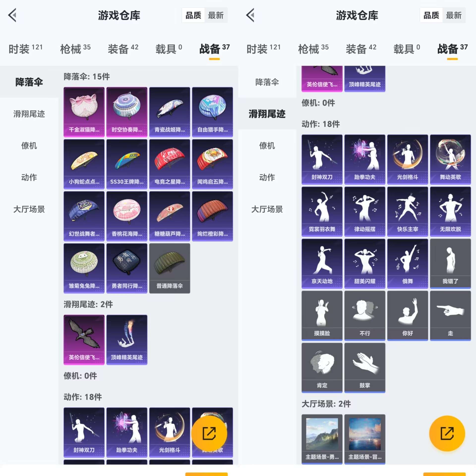 HPCMW3318487和平精英账号详情图2 HPCMW3318487和平精英账号详情图2