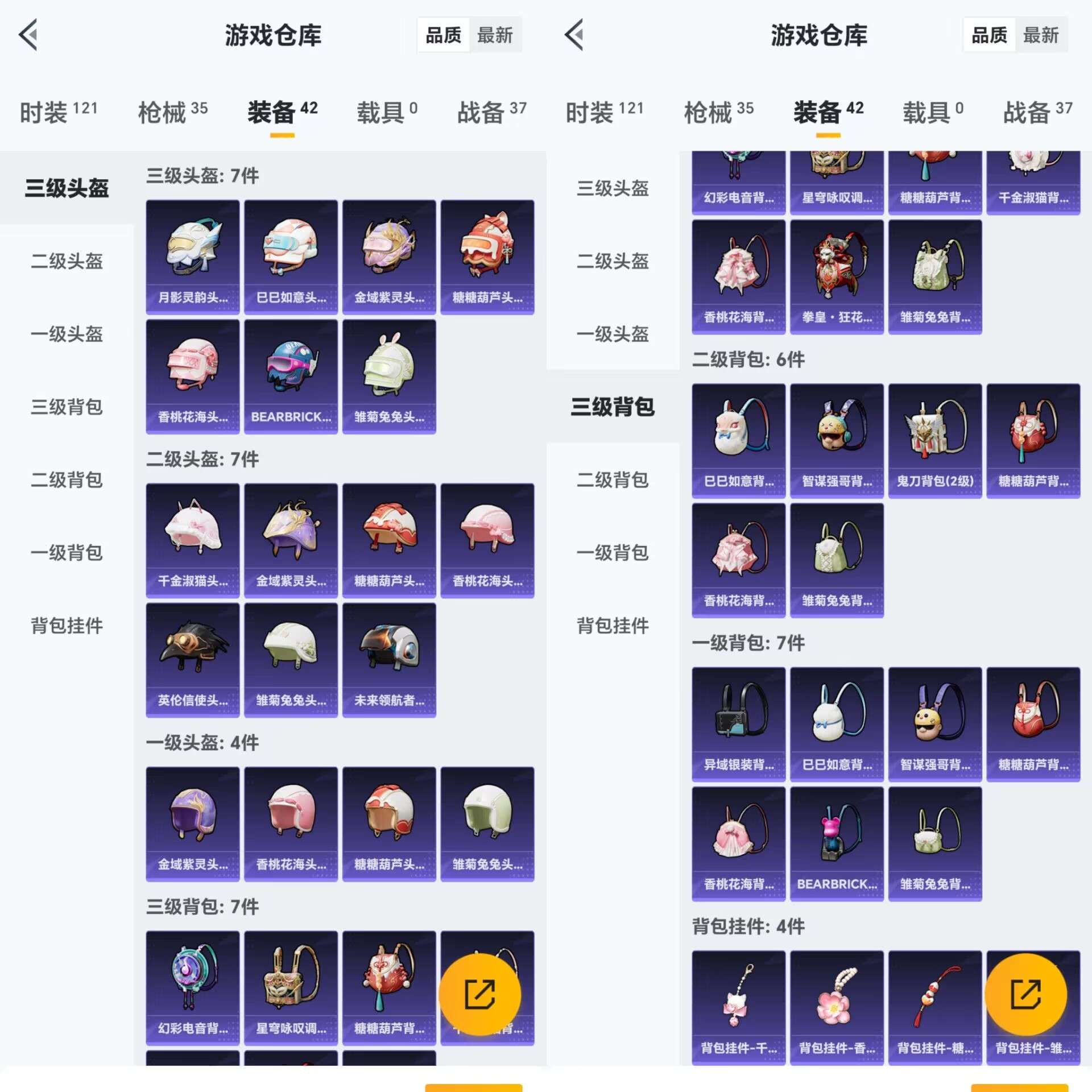 HPCMW3318487和平精英账号详情图5 HPCMW3318487和平精英账号详情图5