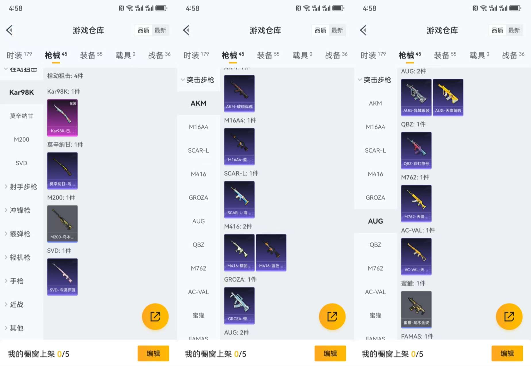 HPCMW3318493和平精英账号详情图7 HPCMW3318493和平精英账号详情图7