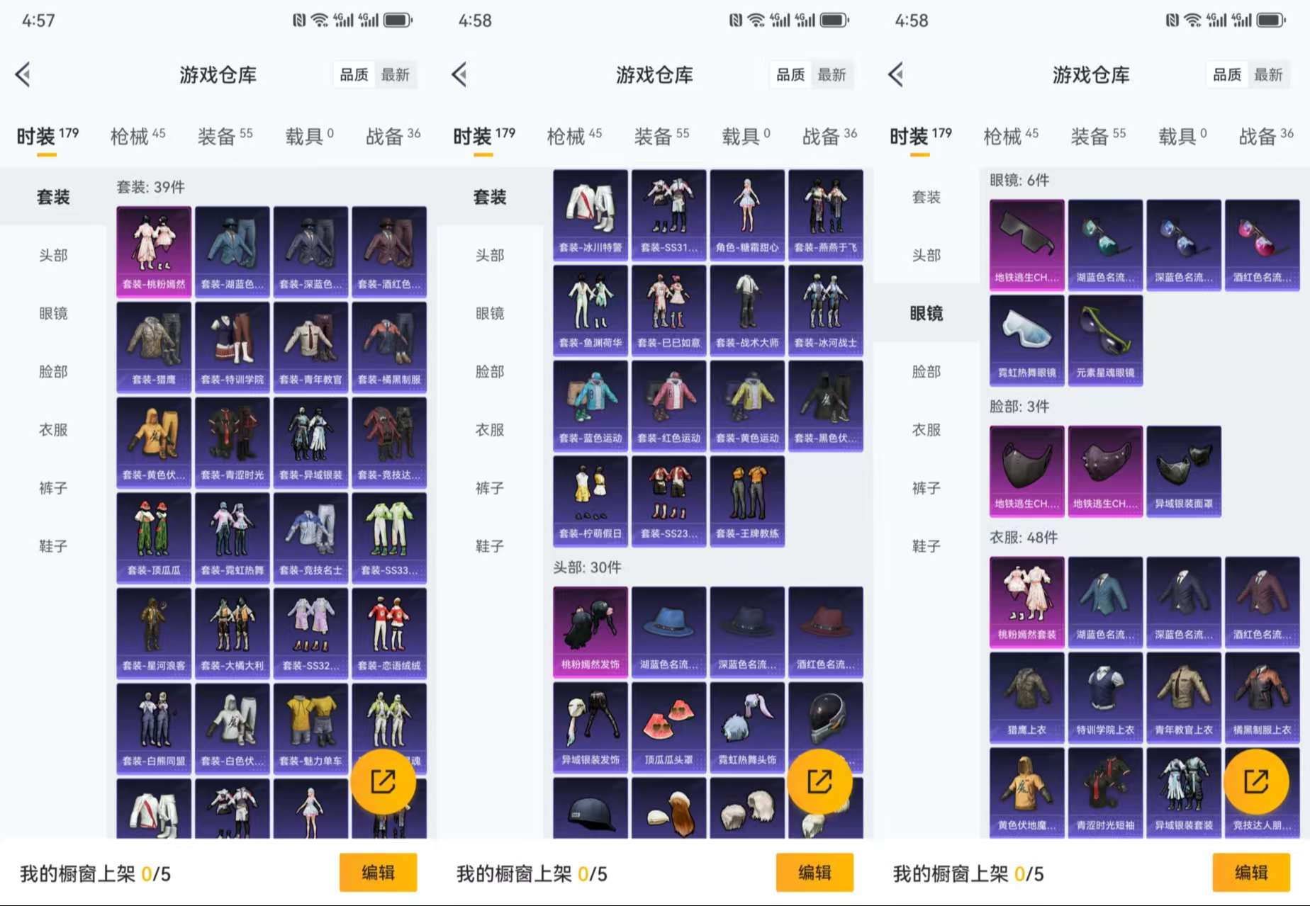 HPCMW3318493和平精英账号详情图6 HPCMW3318493和平精英账号详情图6
