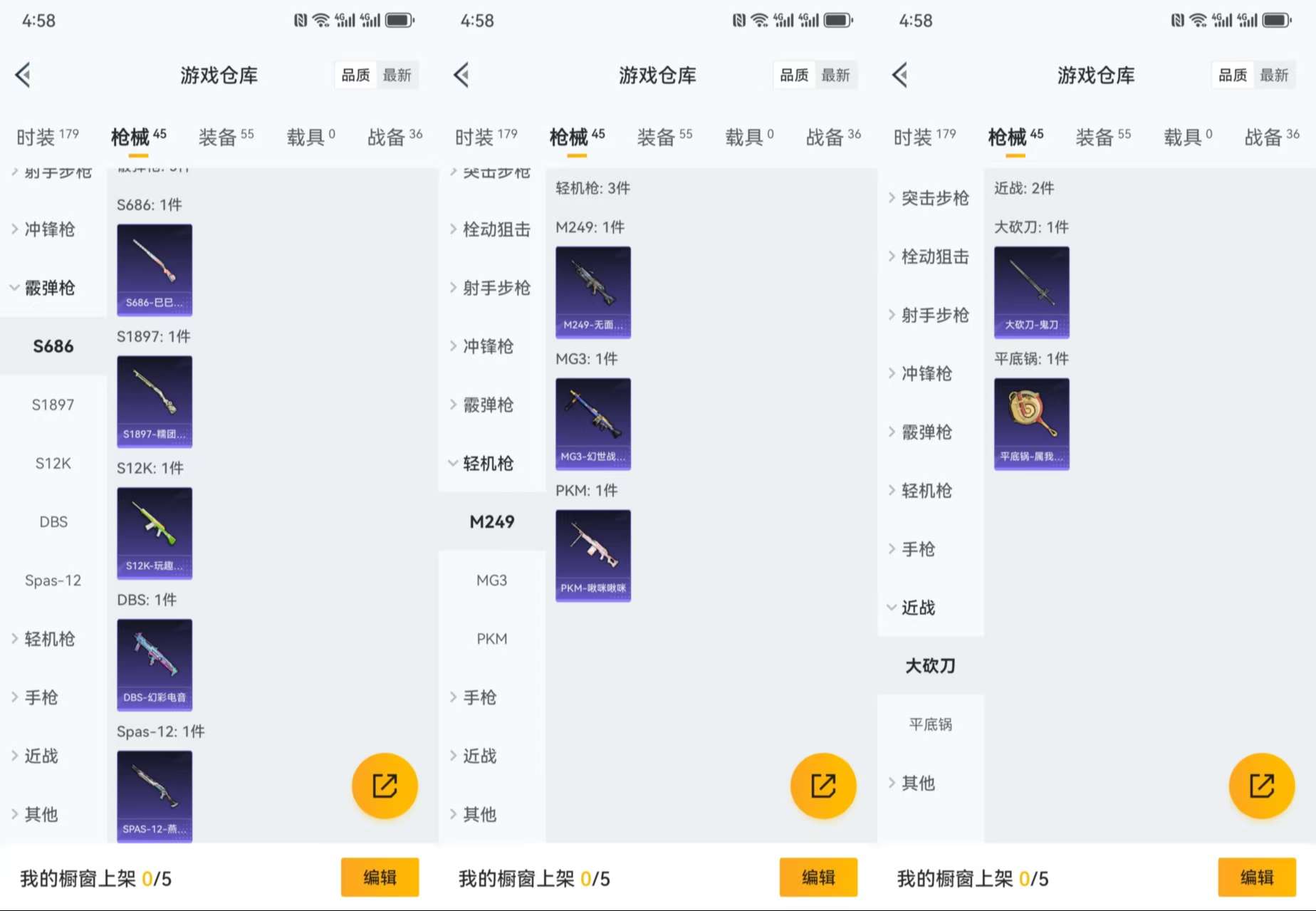 HPCMW3318493和平精英账号详情图9 HPCMW3318493和平精英账号详情图9