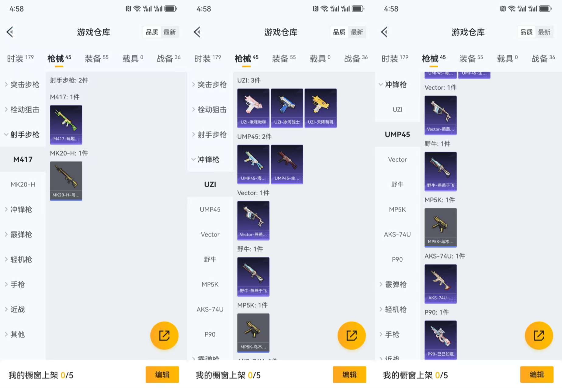 HPCMW3318493和平精英账号详情图8 HPCMW3318493和平精英账号详情图8