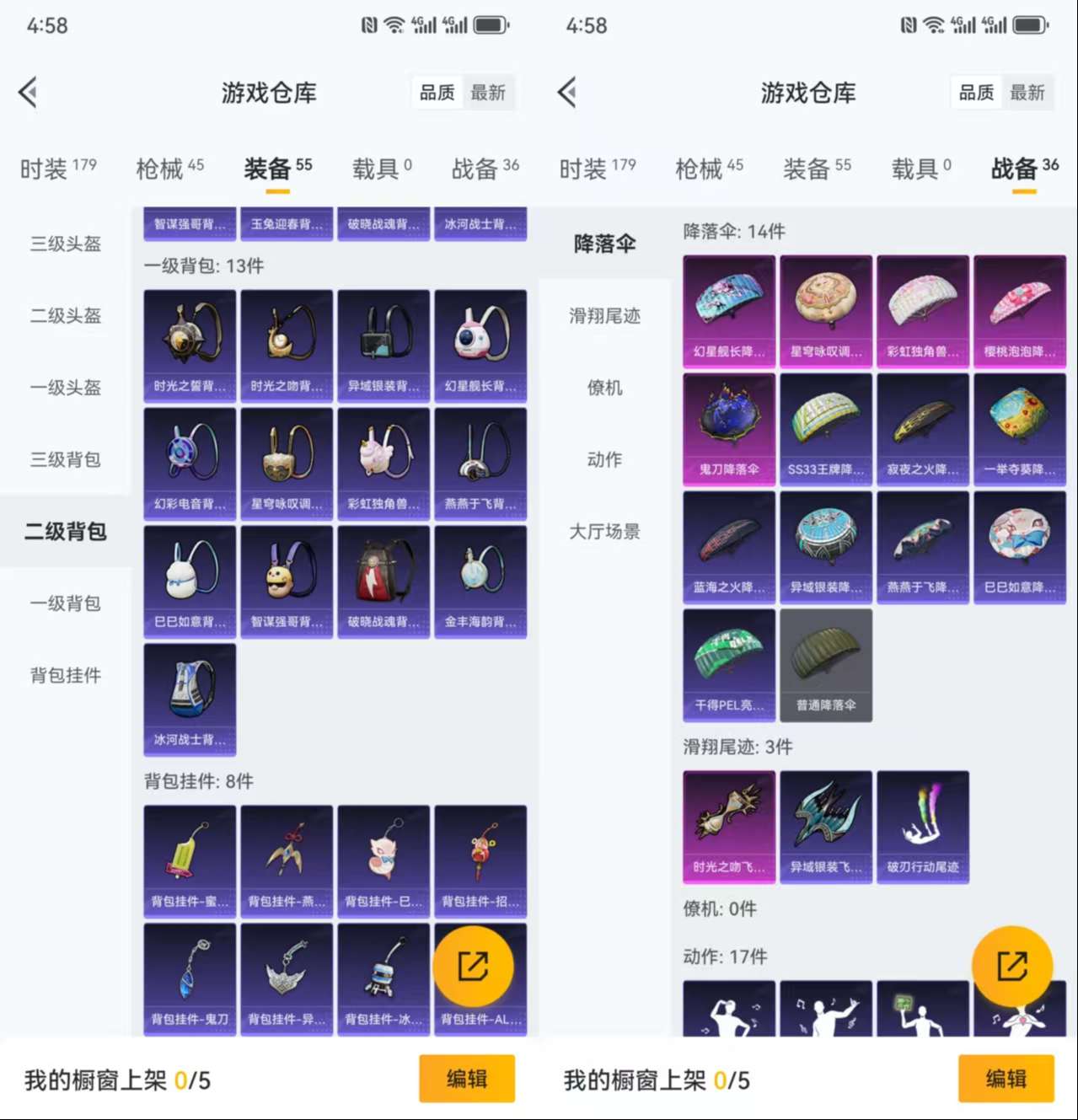 HPCMW3318493和平精英账号详情图11 HPCMW3318493和平精英账号详情图11