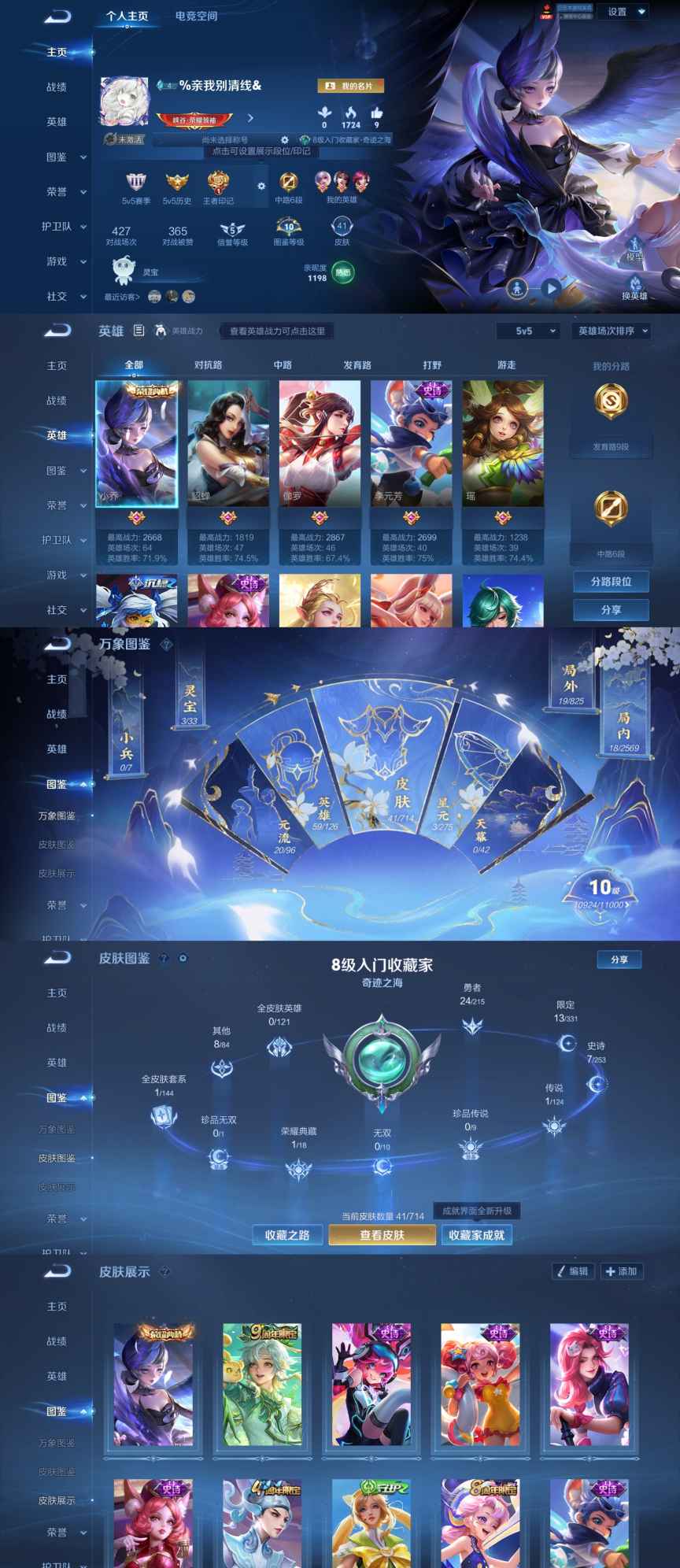 王者荣耀账号安卓QQ59英雄-41皮肤-XQ559+【女号-天鹅之梦可二次】安卓Q-V1-永恒钻石III-59英雄-41