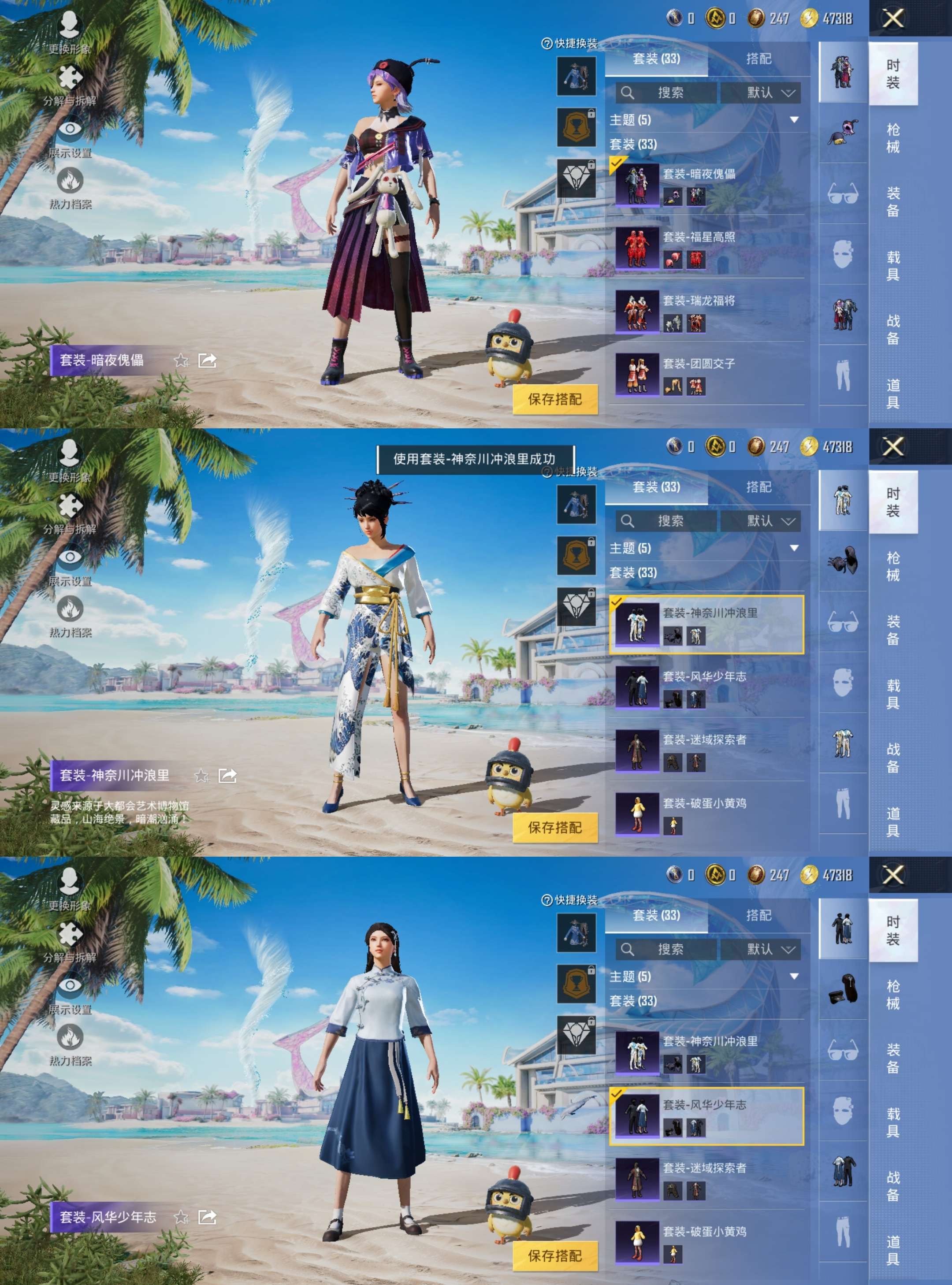 HPCMW3318508和平精英账号详情图2 HPCMW3318508和平精英账号详情图2