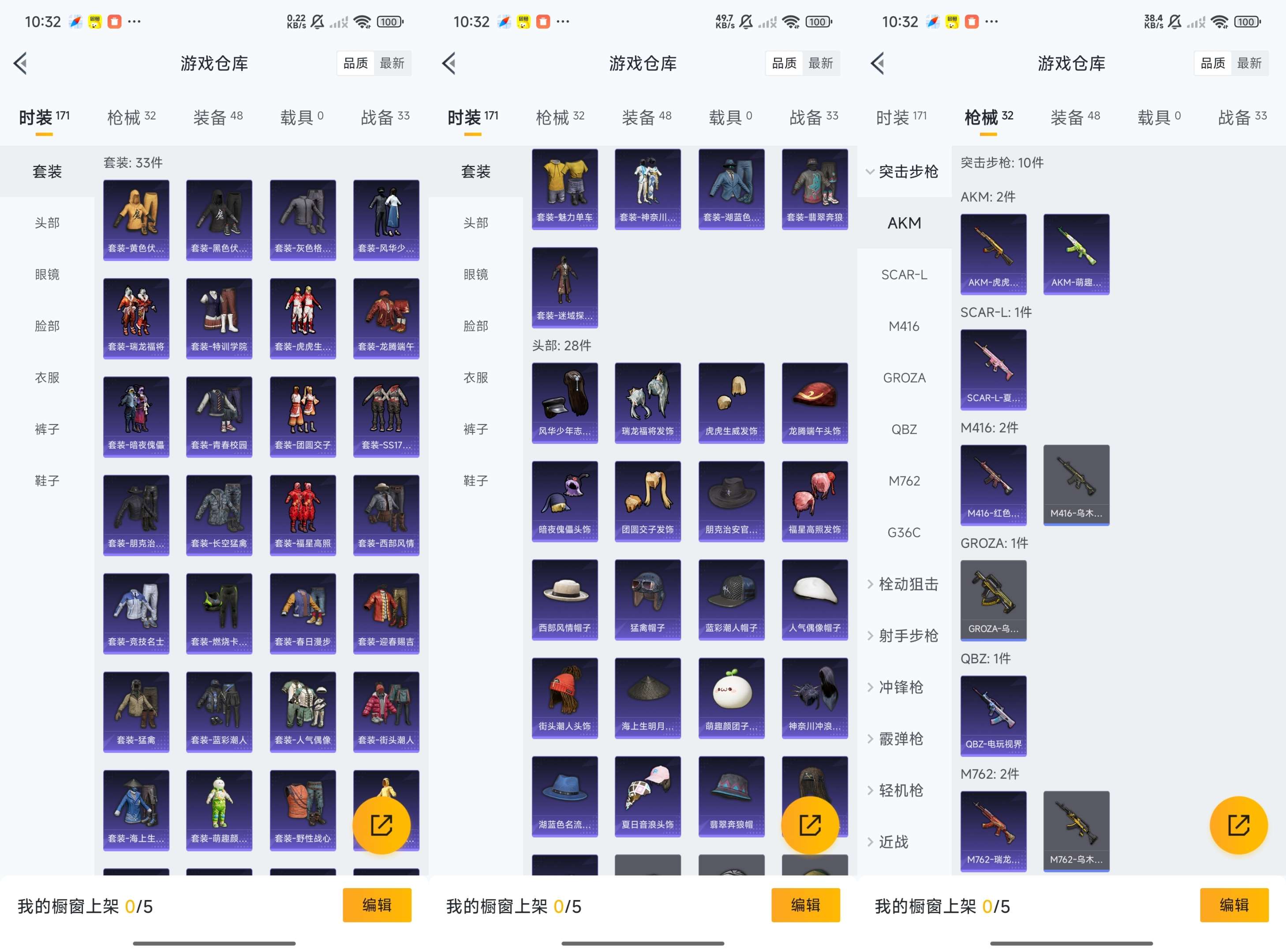 HPCMW3318508和平精英账号详情图6 HPCMW3318508和平精英账号详情图6