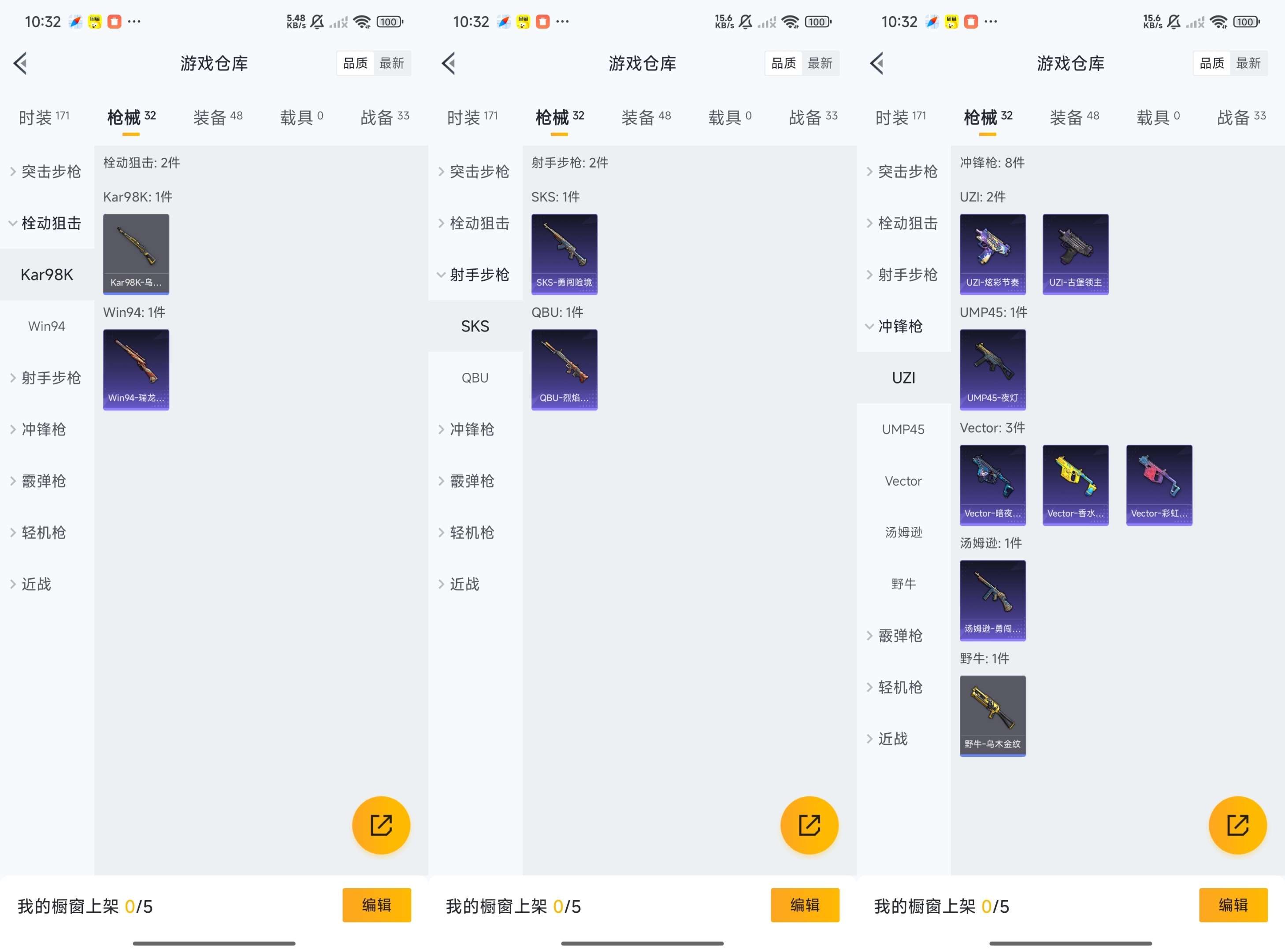 HPCMW3318508和平精英账号详情图8 HPCMW3318508和平精英账号详情图8