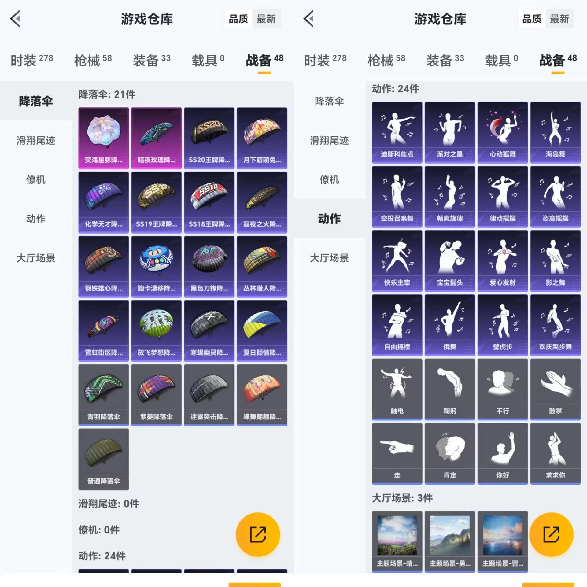 HPCMW3318517和平精英账号详情图5 HPCMW3318517和平精英账号详情图5