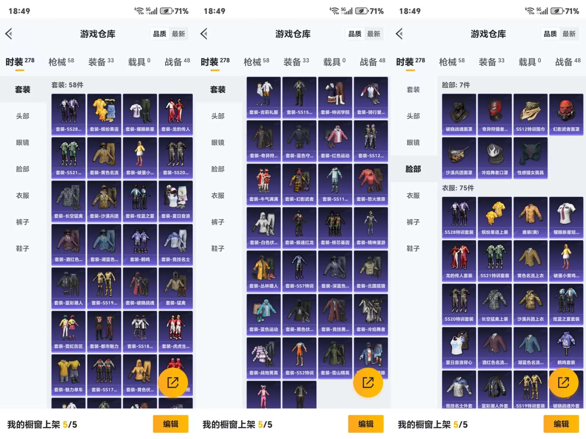 HPCMW3318517和平精英账号详情图6 HPCMW3318517和平精英账号详情图6
