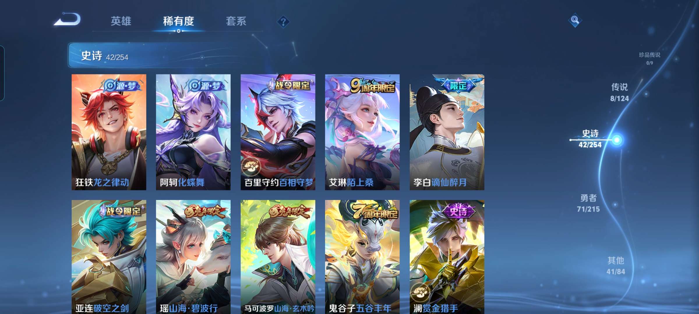 WZCMW3404698王者荣耀账号详情图6