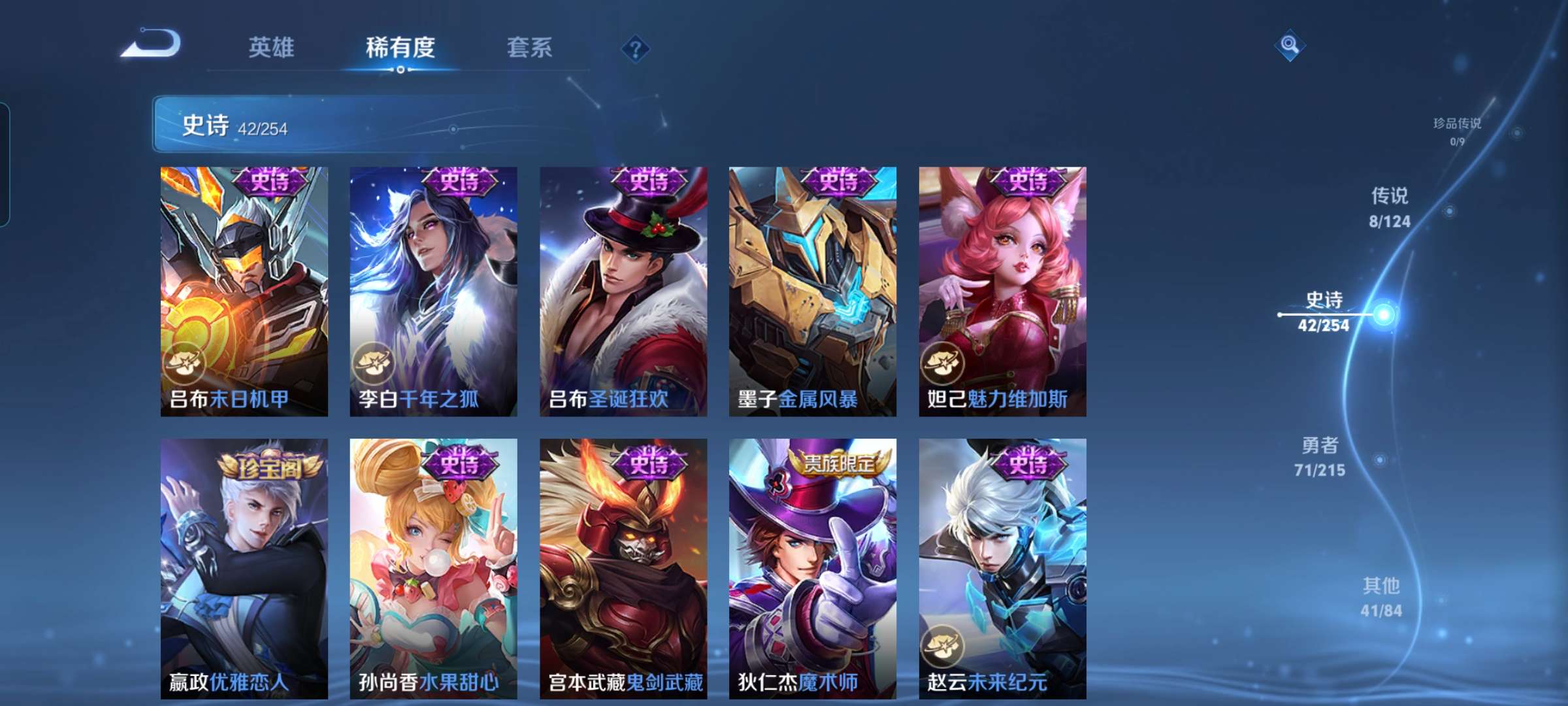 WZCMW3404698王者荣耀账号详情图9