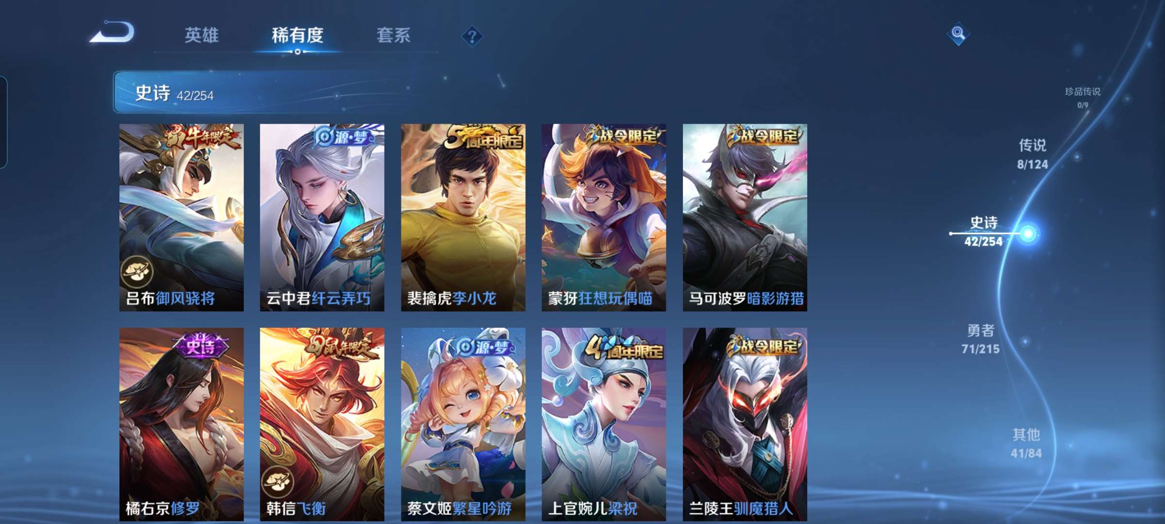 WZCMW3404698王者荣耀账号详情图7