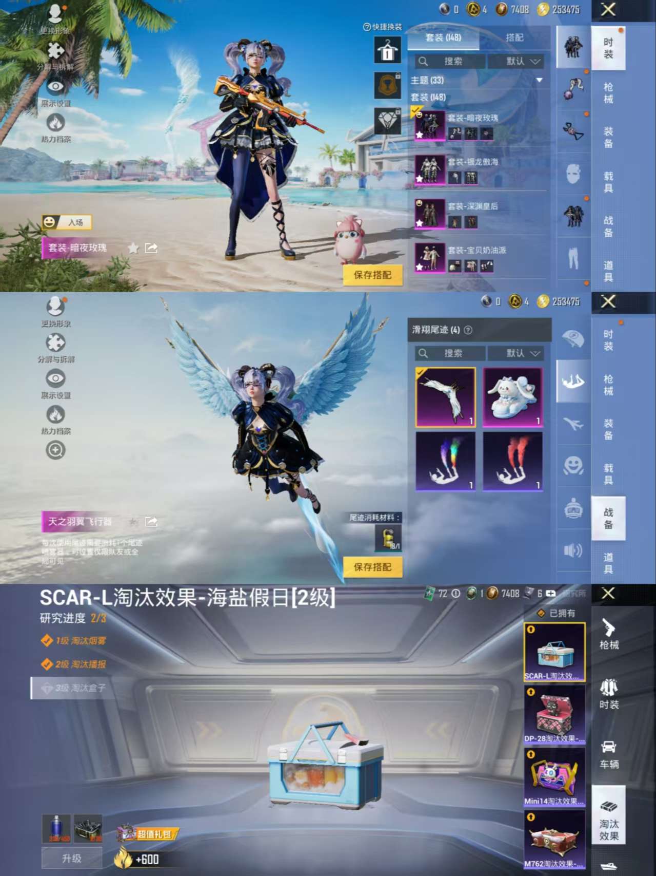 HPCMW3318520和平精英账号详情图4 HPCMW3318520和平精英账号详情图4
