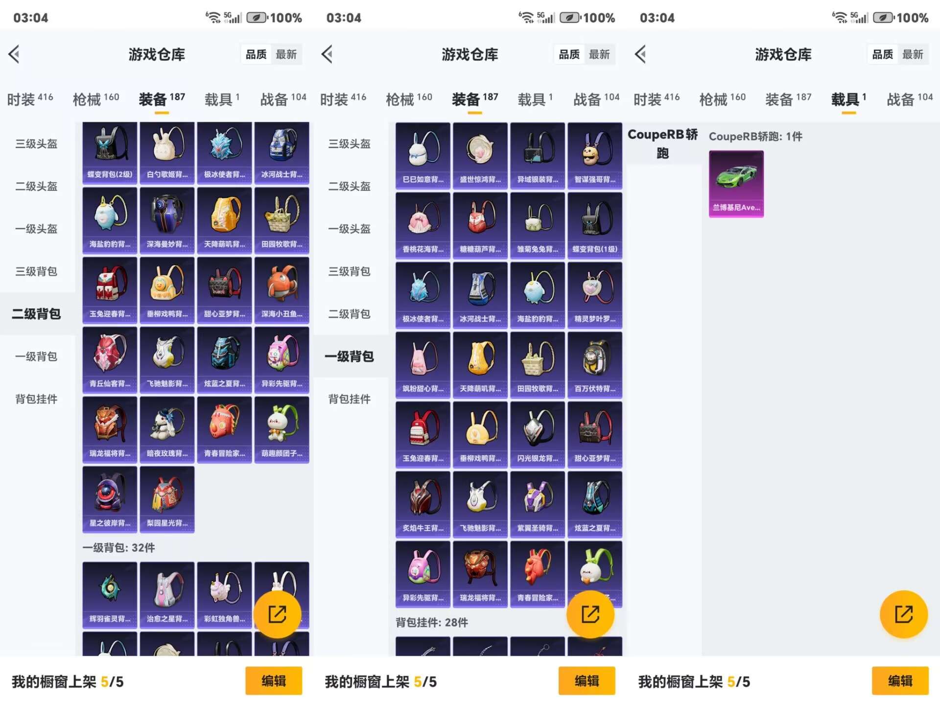 HPCMW3318788和平精英账号详情图11 HPCMW3318788和平精英账号详情图11