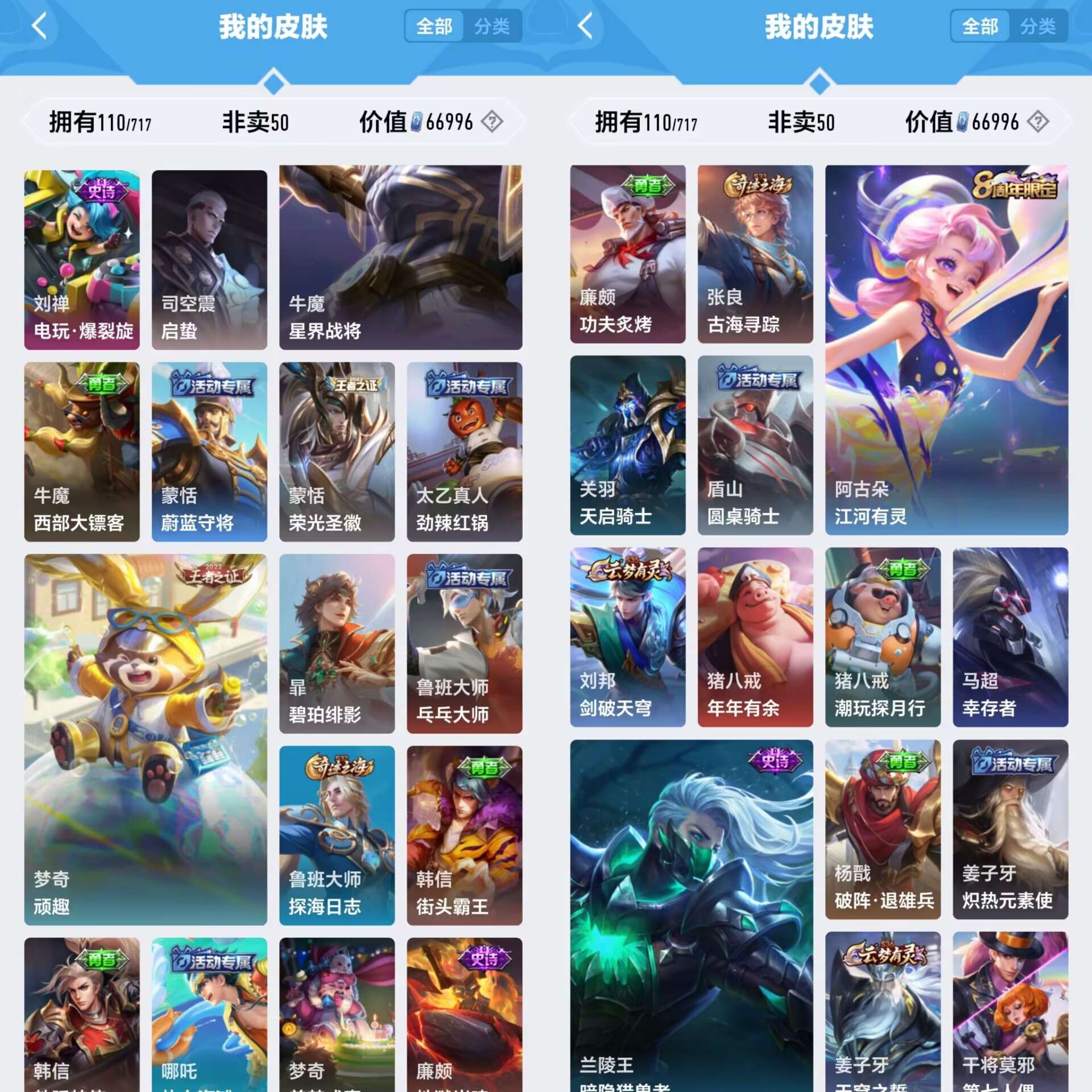 HPCMW3318788和平精英账号详情图12 HPCMW3318788和平精英账号详情图12
