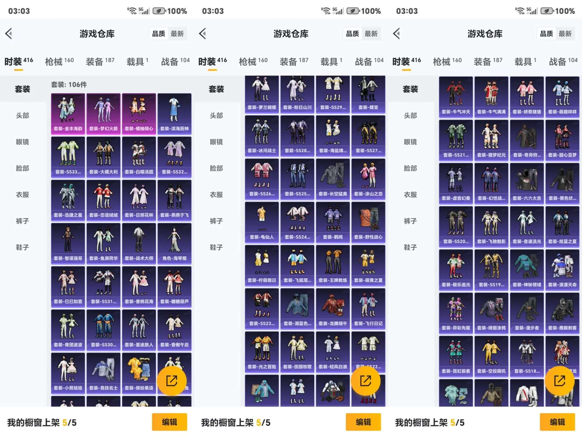 HPCMW3318788和平精英账号详情图15 HPCMW3318788和平精英账号详情图15