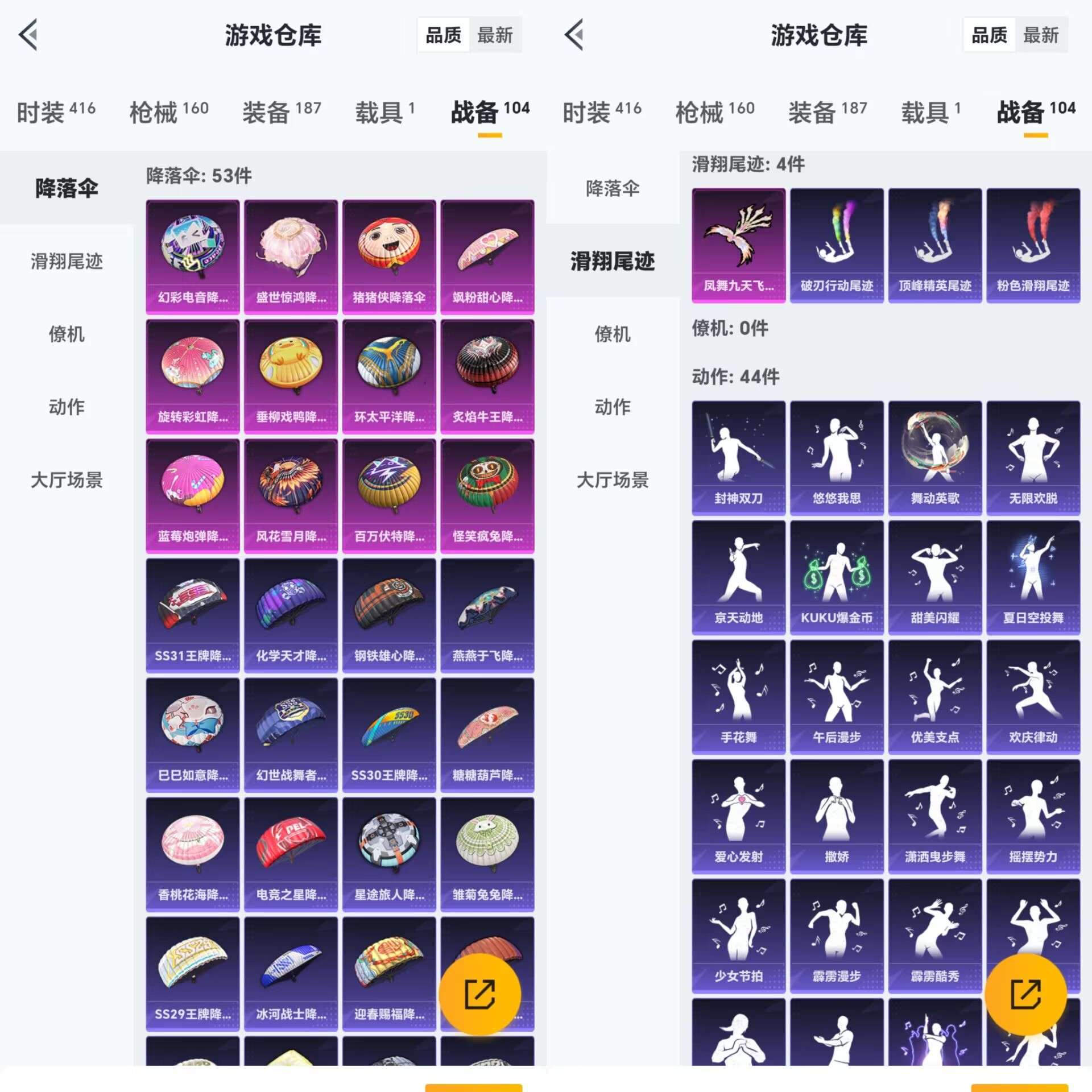 HPCMW3318788和平精英账号详情图9 HPCMW3318788和平精英账号详情图9