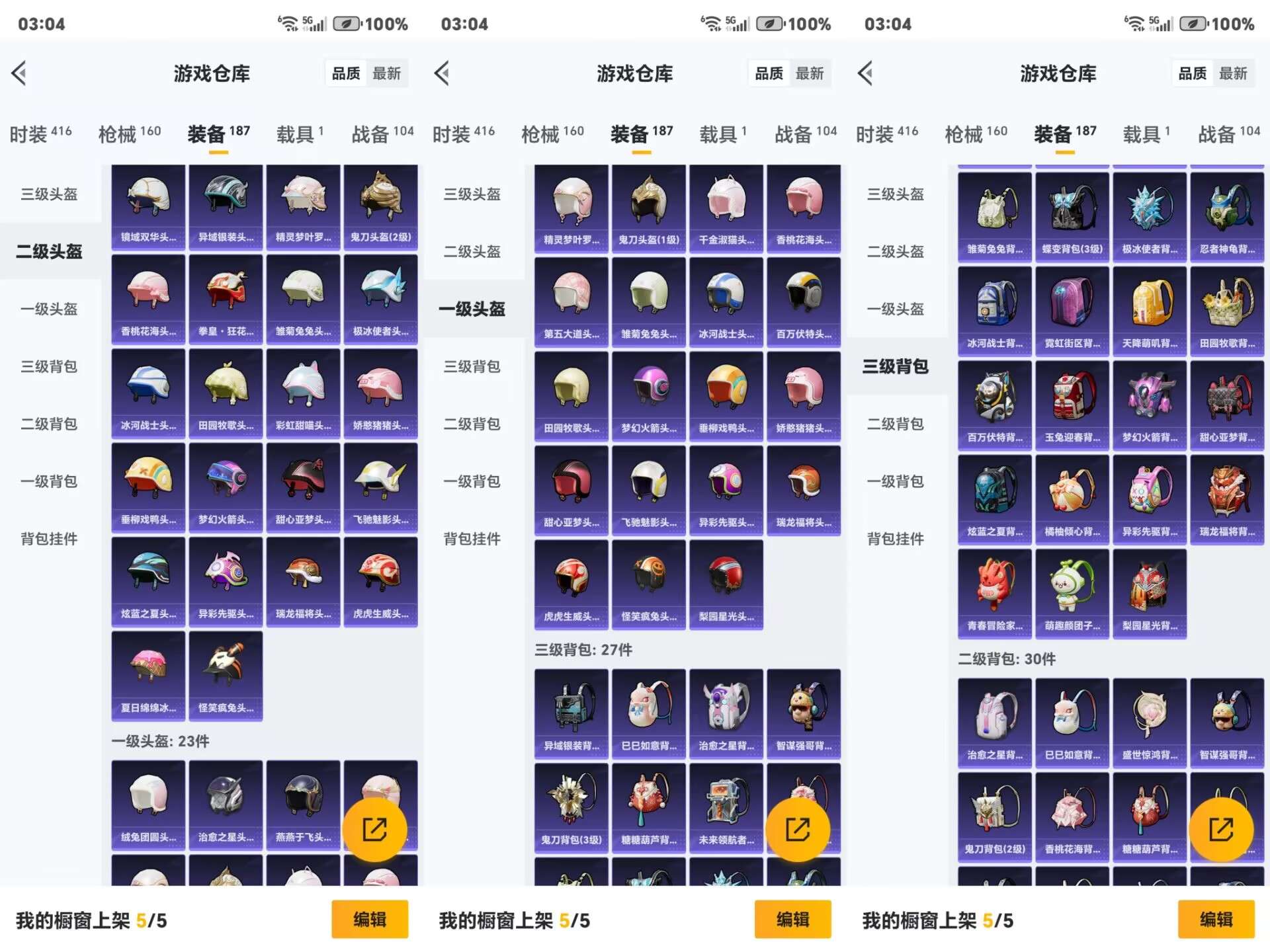 HPCMW3318788和平精英账号详情图6 HPCMW3318788和平精英账号详情图6