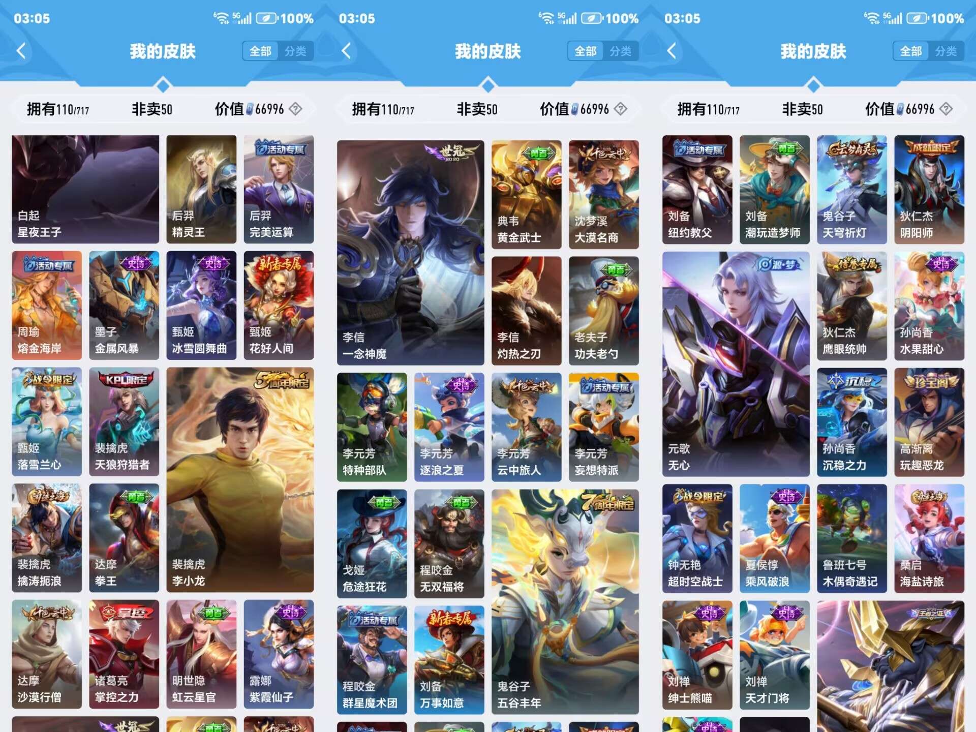 HPCMW3318788和平精英账号详情图4 HPCMW3318788和平精英账号详情图4