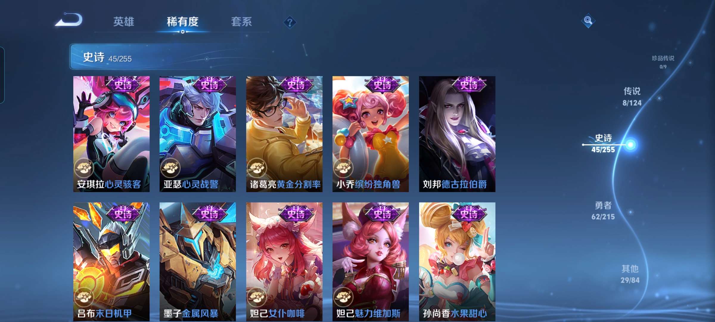 WZCMW3273882王者荣耀账号详情图11
