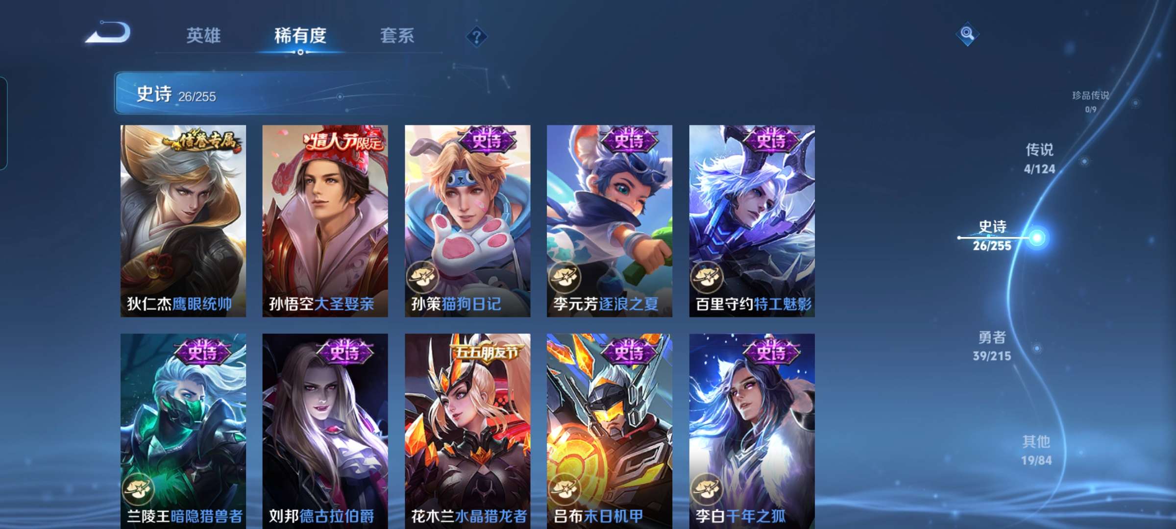 WZCMW3346823王者荣耀账号详情图8