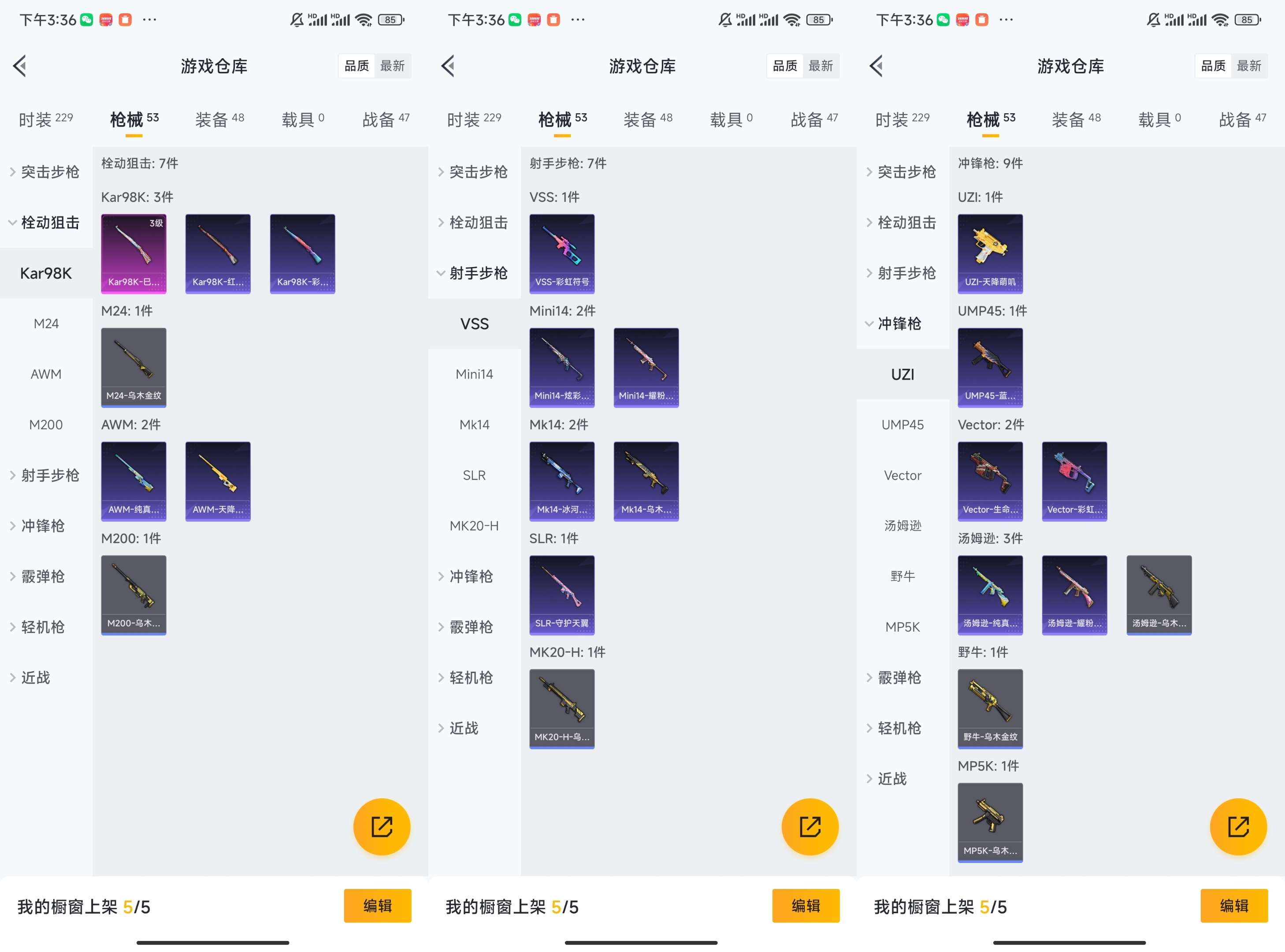 HPCMW3318796和平精英账号详情图5 HPCMW3318796和平精英账号详情图5