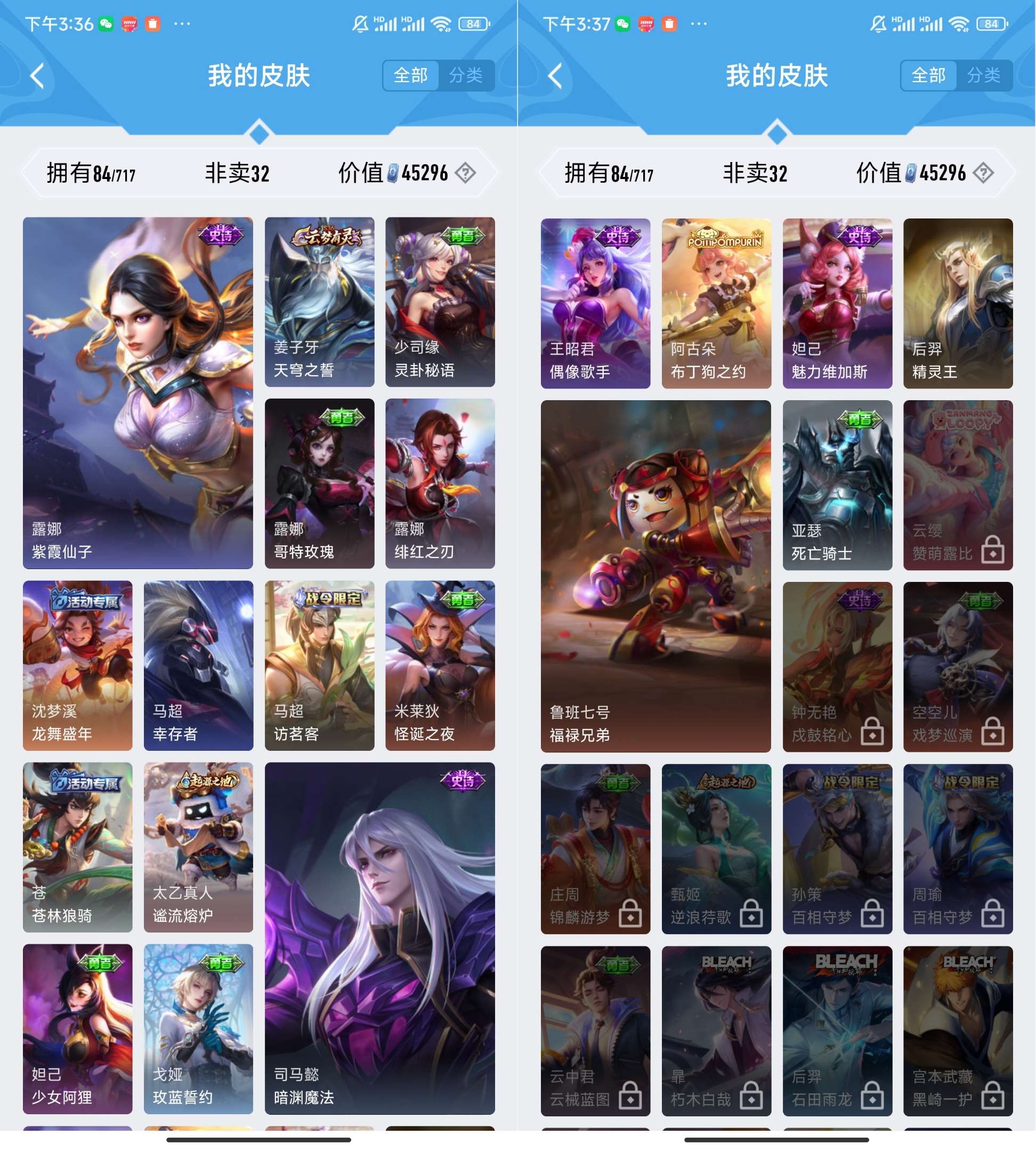 HPCMW3318796和平精英账号详情图8 HPCMW3318796和平精英账号详情图8
