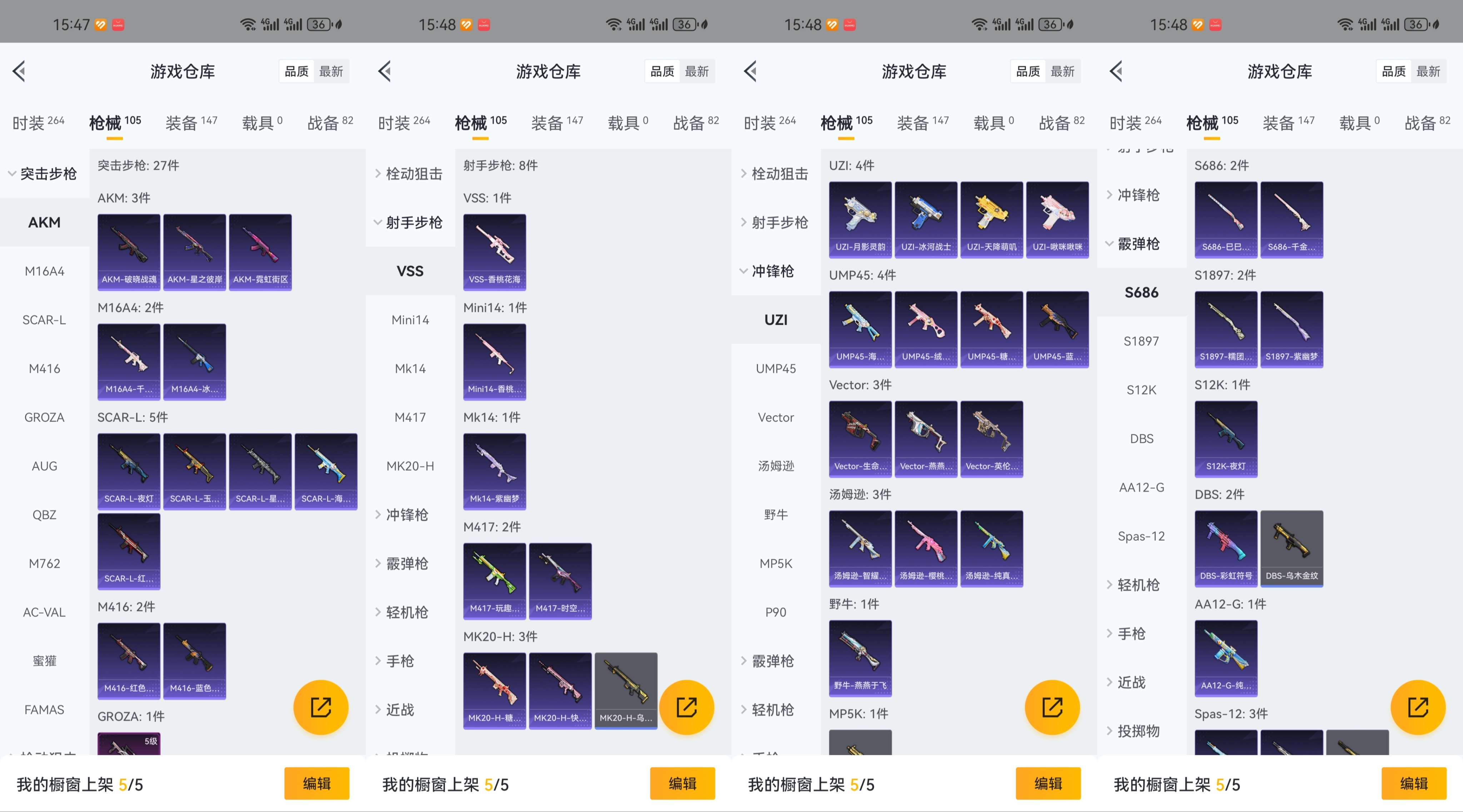 HPCMW3318791和平精英账号详情图7 HPCMW3318791和平精英账号详情图7