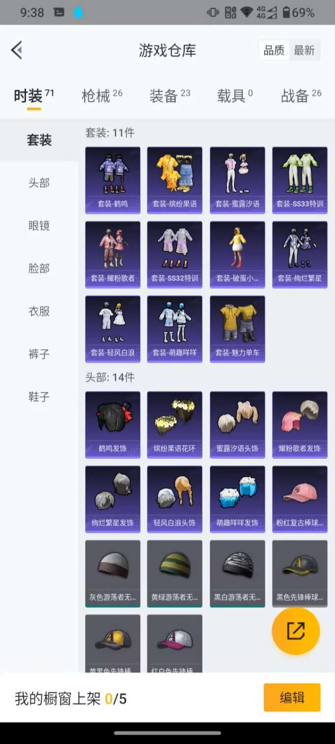 WZCMW3258241王者荣耀账号详情图12