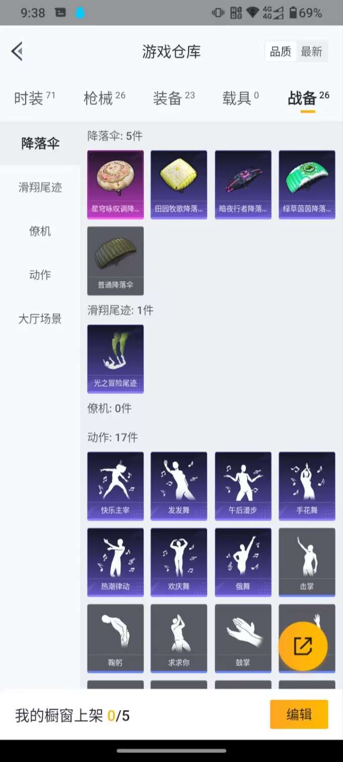 WZCMW3258241王者荣耀账号详情图13