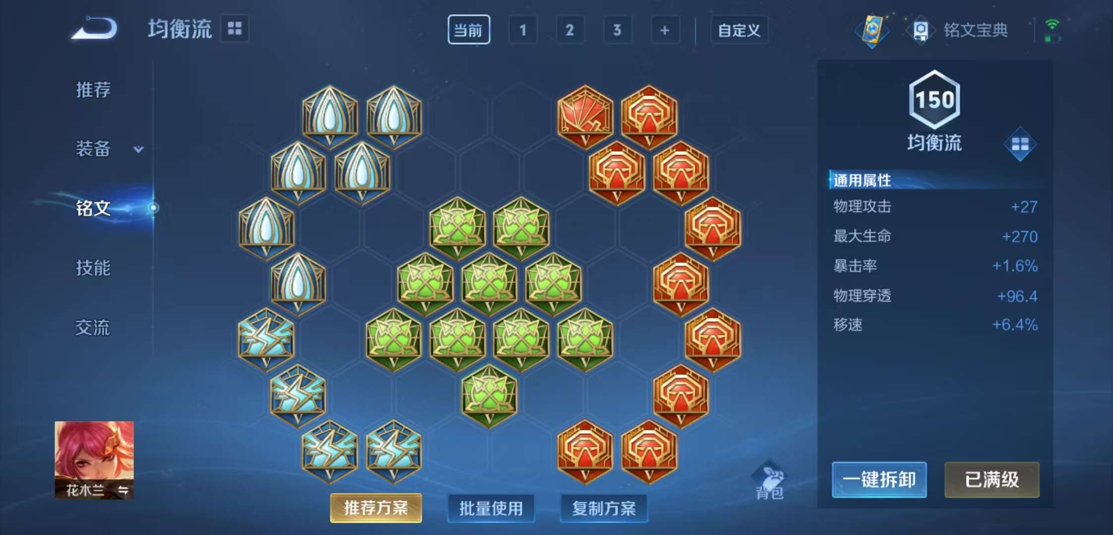 WZCMW3258241王者荣耀账号详情图10