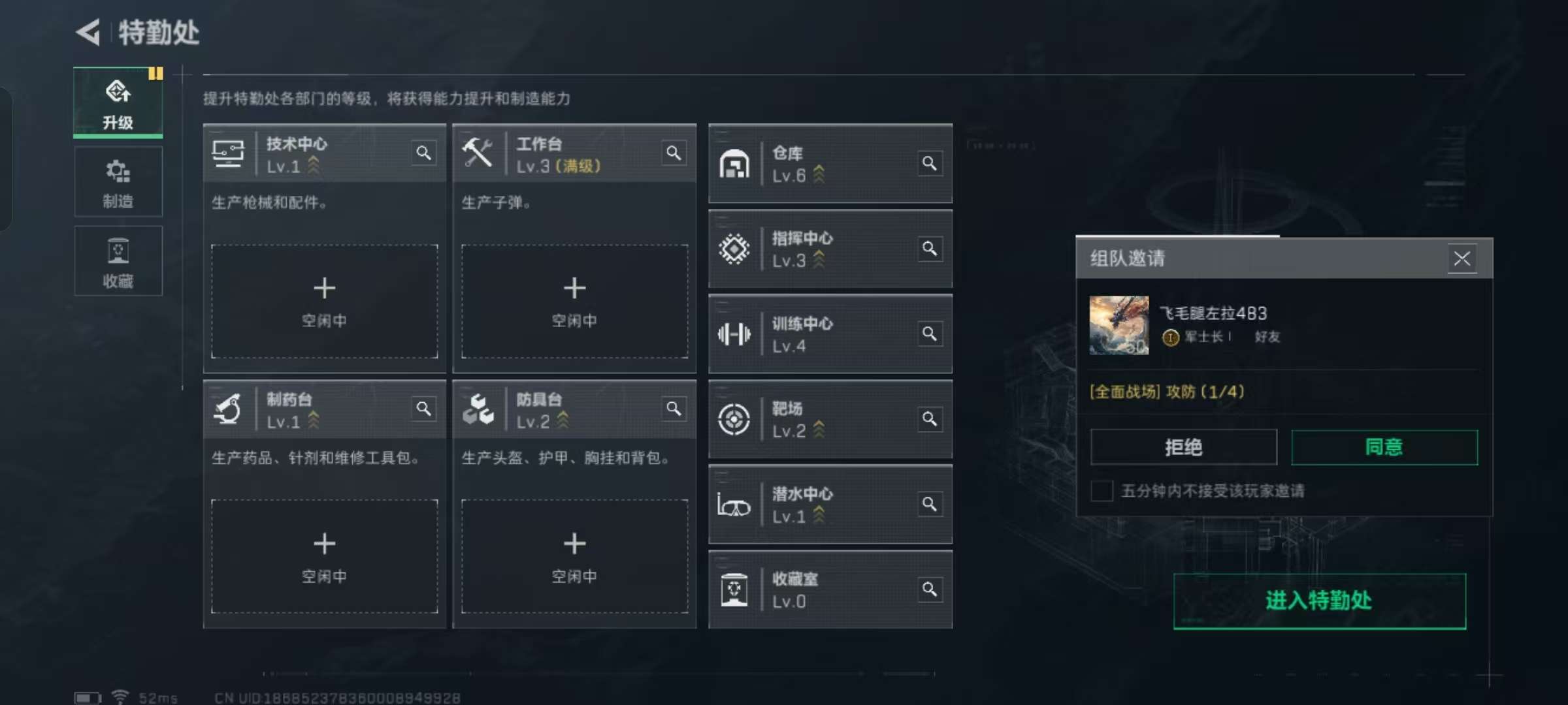 SJZCMW326944三角洲行动账号详情图3