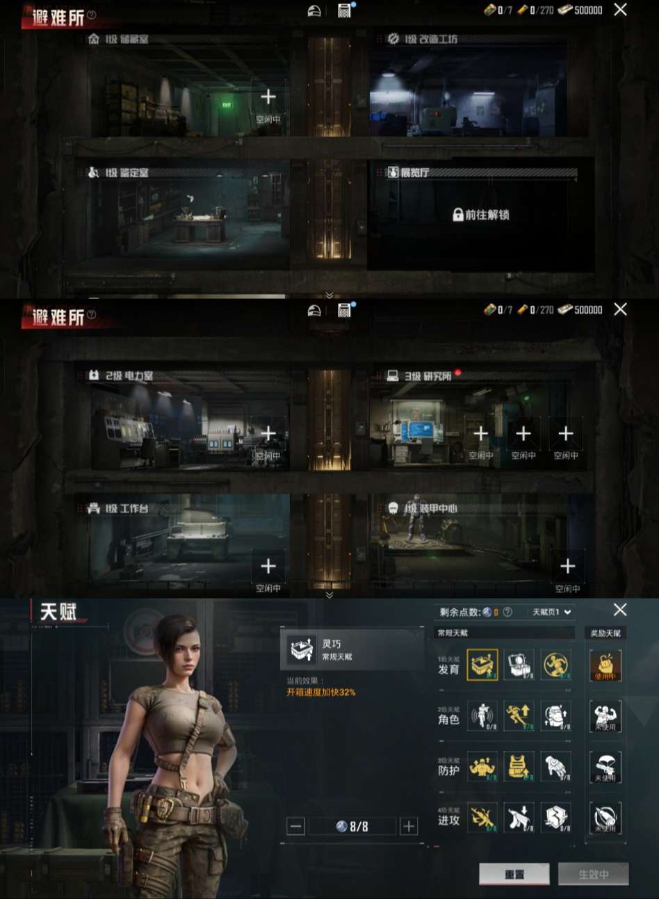 HPCMW3318805和平精英账号详情图2 HPCMW3318805和平精英账号详情图2