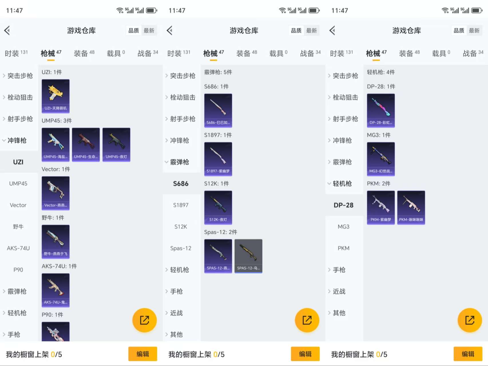 HPCMW3318810和平精英账号详情图7